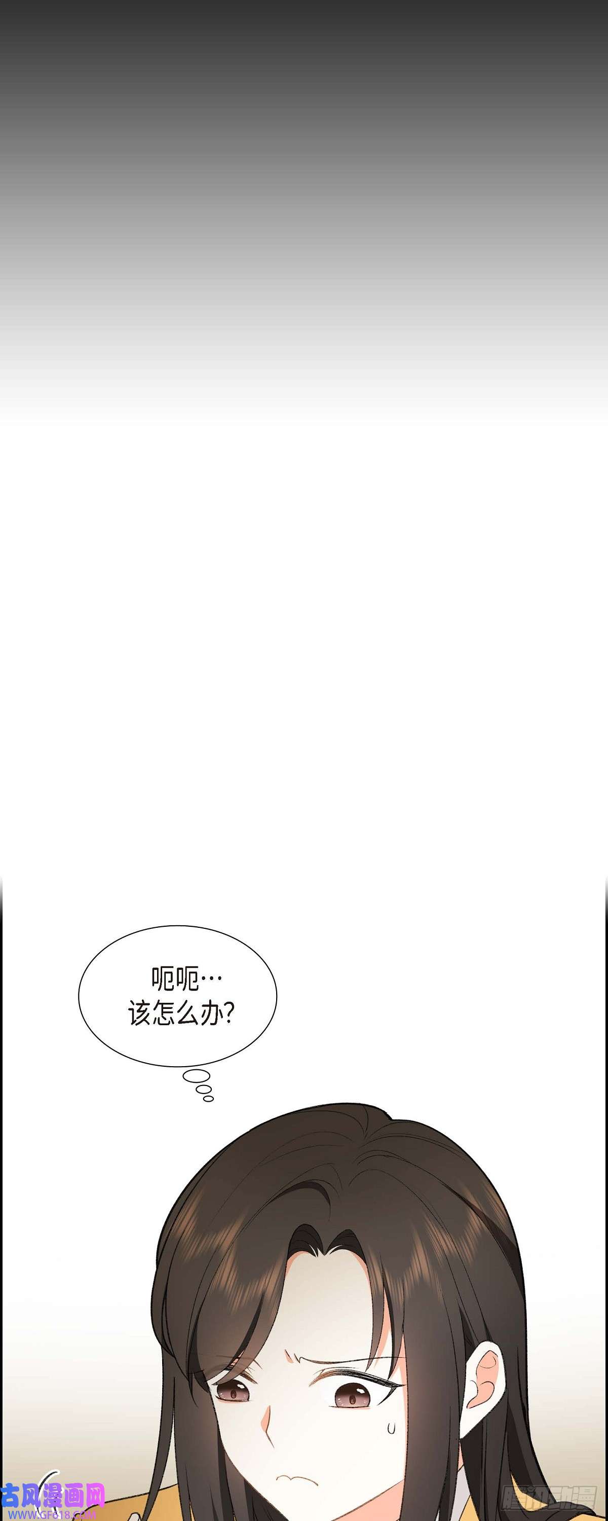 不亲切的婚姻生活01 终于到了赛点