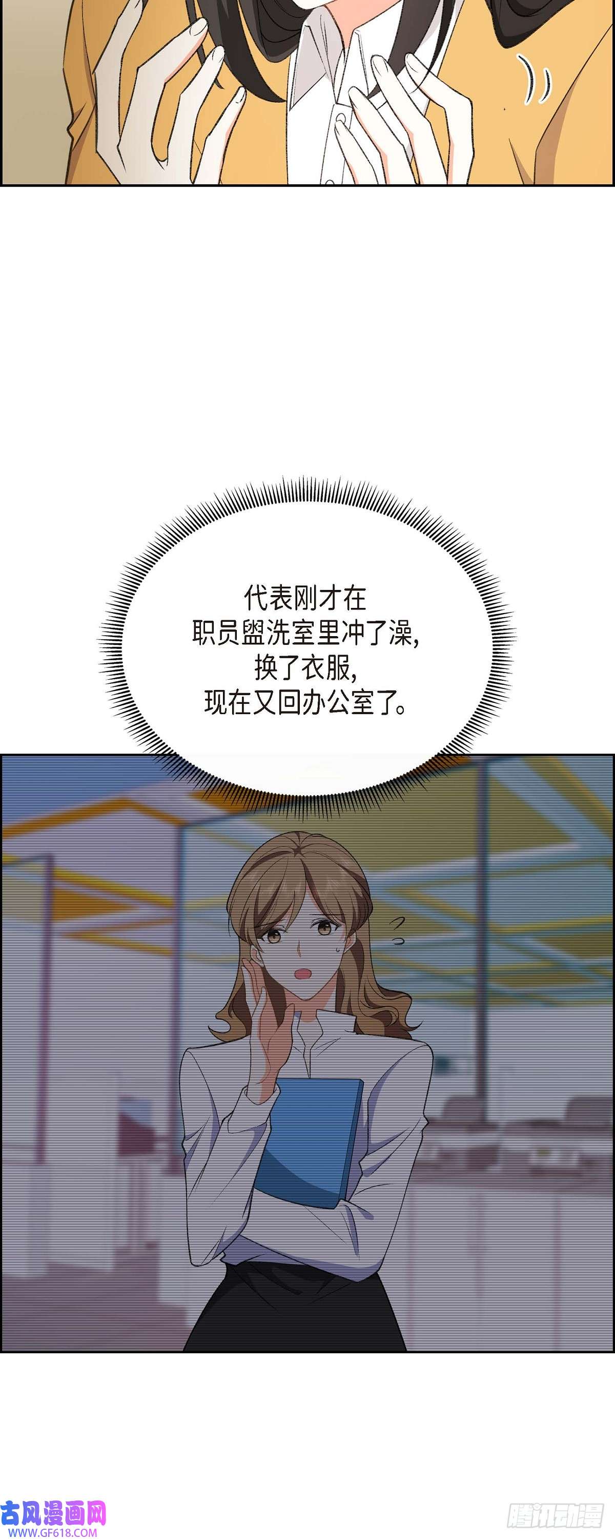 不亲切的婚姻生活01 终于到了赛点