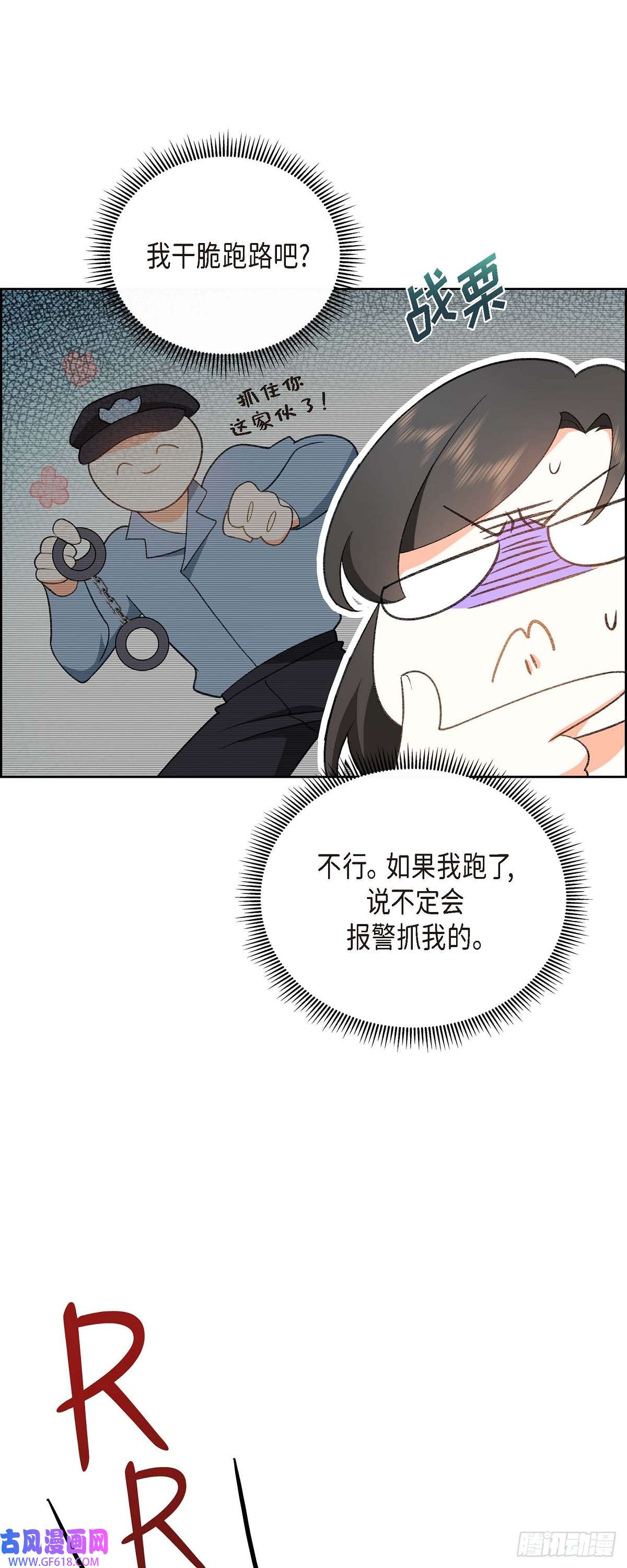 不亲切的婚姻生活01 终于到了赛点