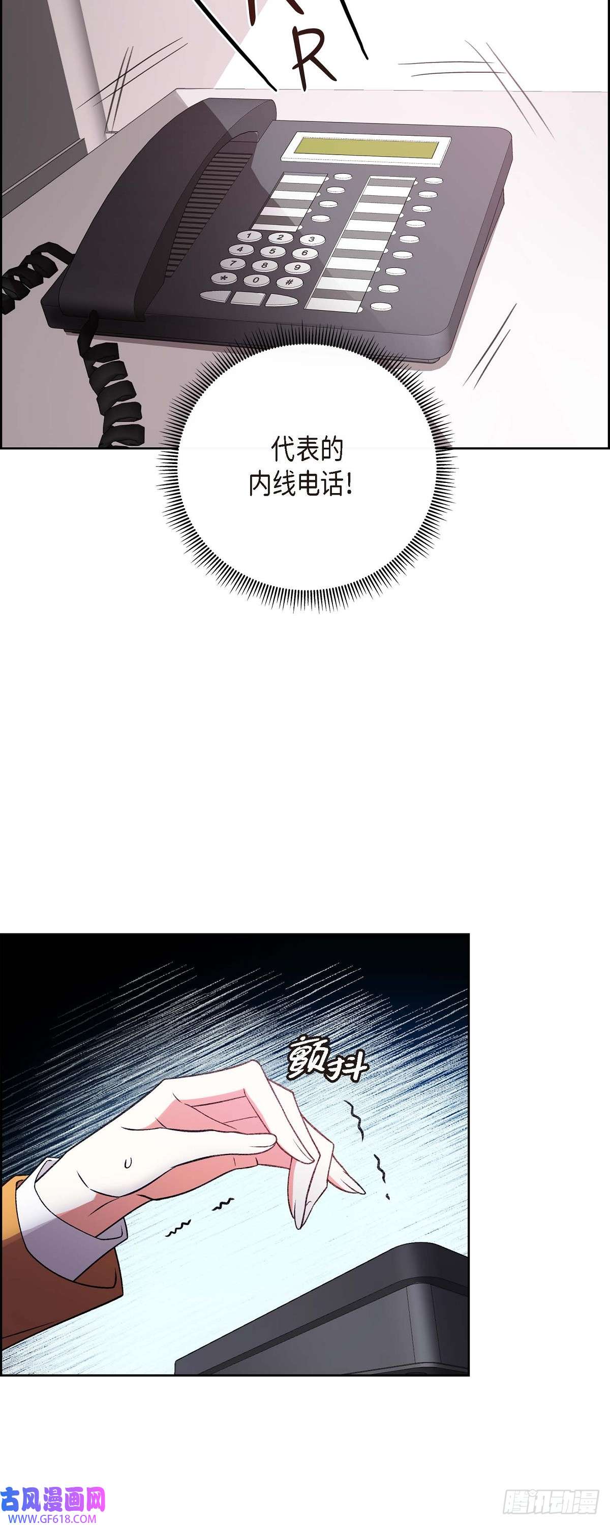 不亲切的婚姻生活01 终于到了赛点
