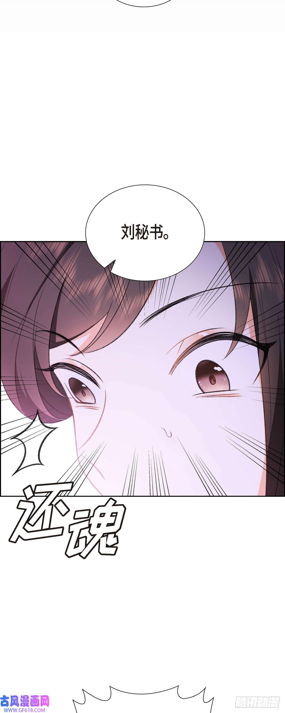 不亲切的婚姻生活01 终于到了赛点