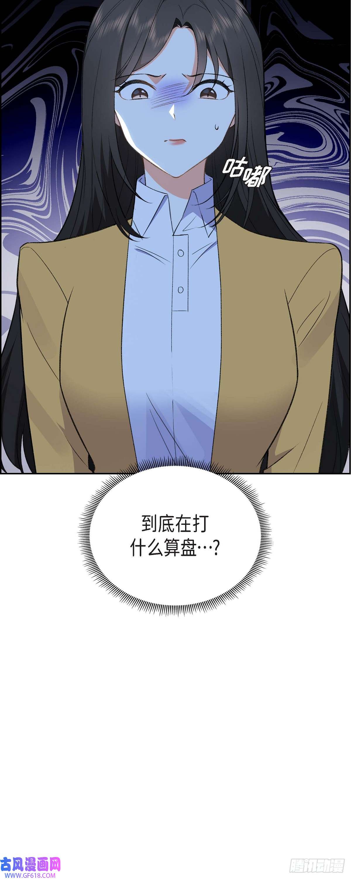 不亲切的婚姻生活01 终于到了赛点
