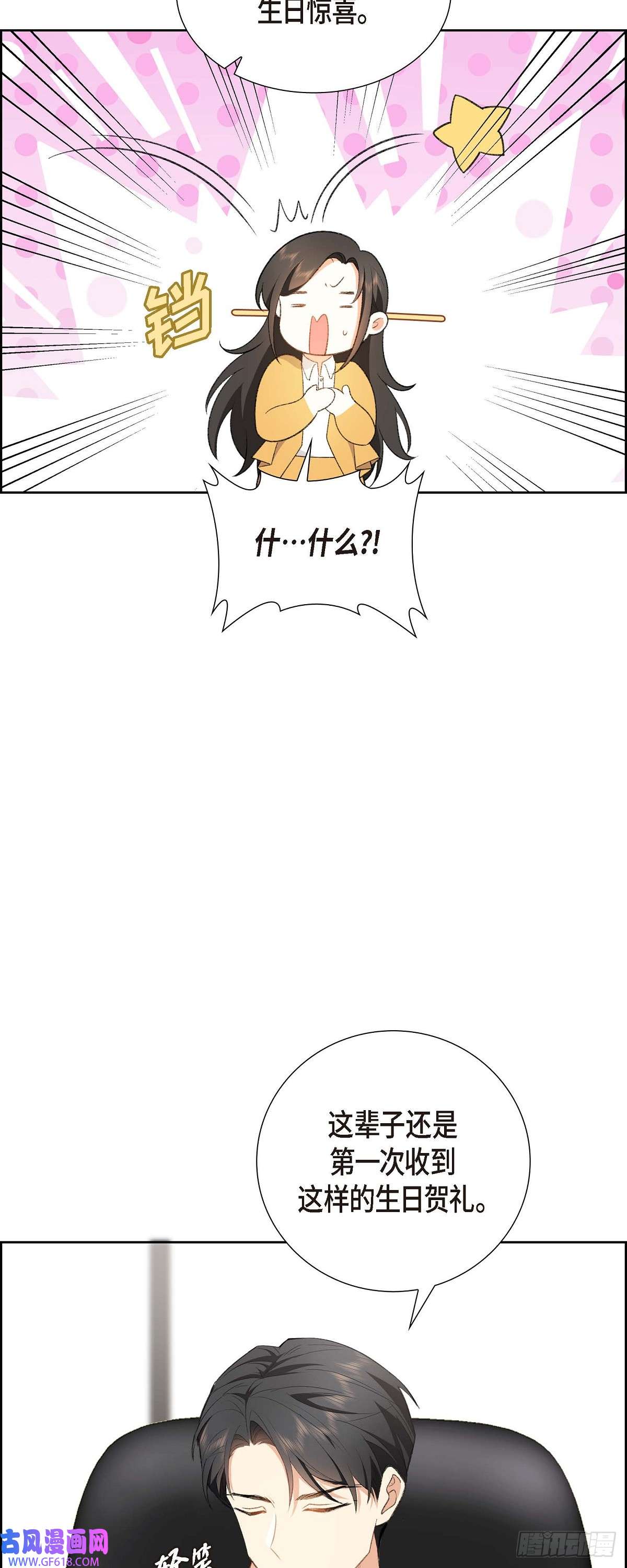 不亲切的婚姻生活01 终于到了赛点
