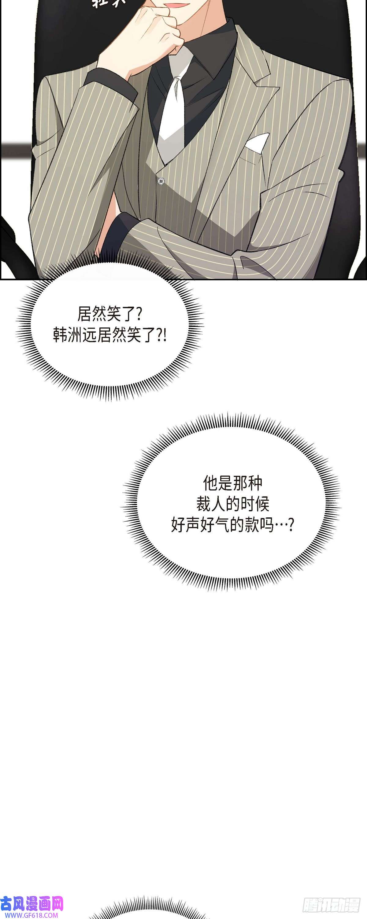 不亲切的婚姻生活01 终于到了赛点