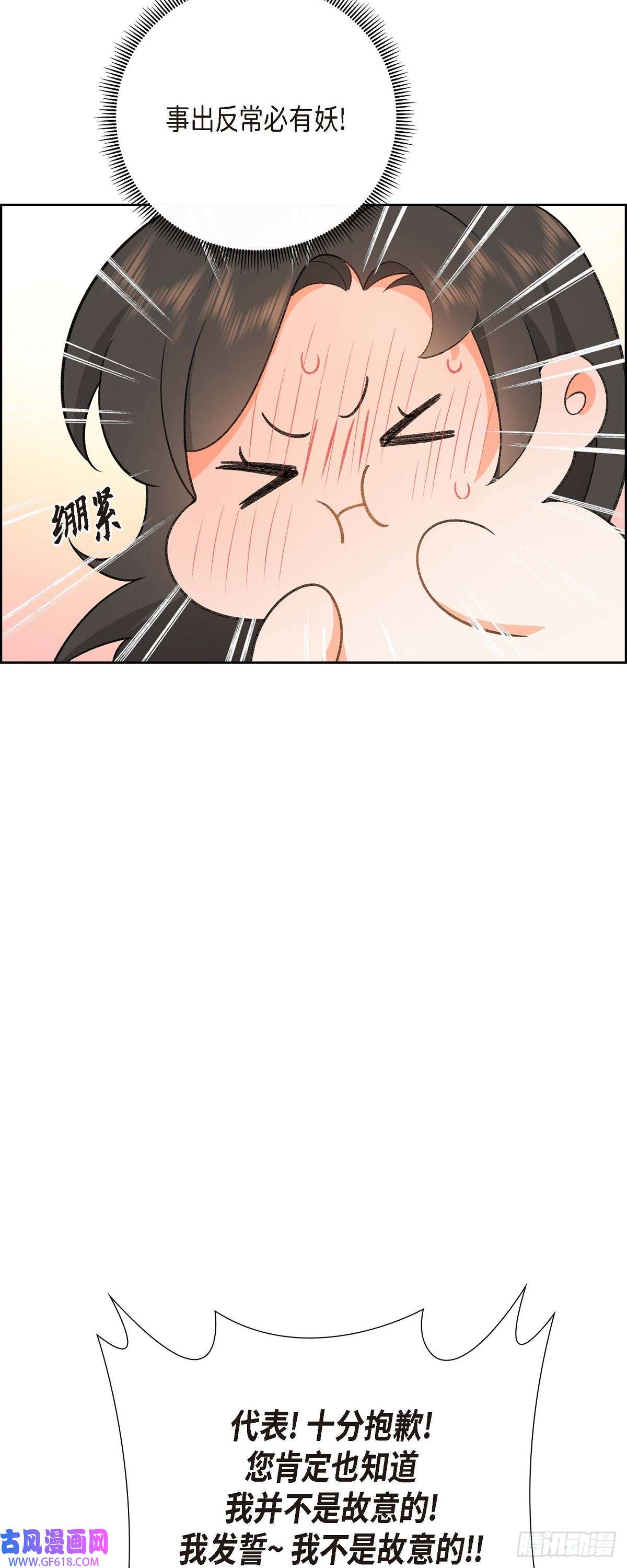 不亲切的婚姻生活01 终于到了赛点