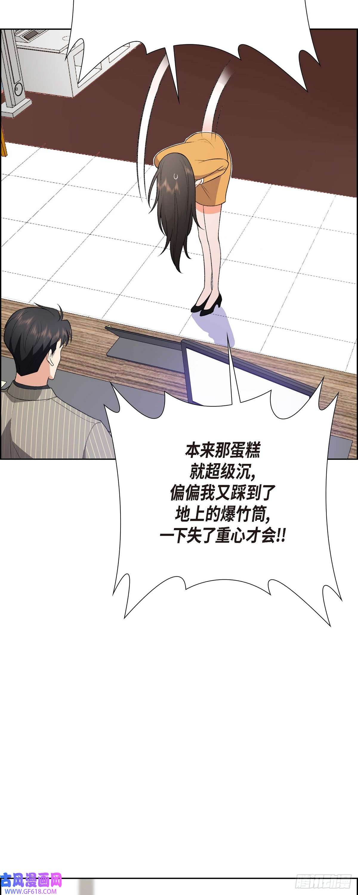 不亲切的婚姻生活01 终于到了赛点