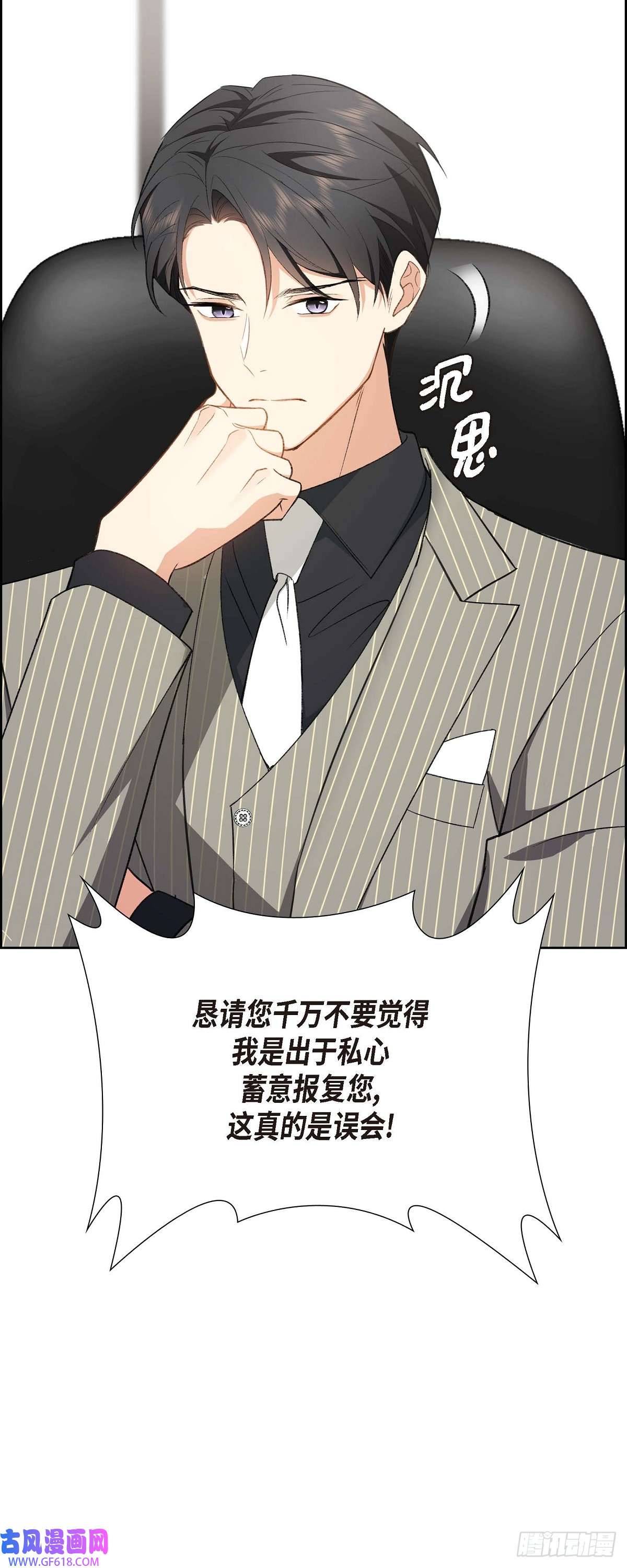 不亲切的婚姻生活01 终于到了赛点