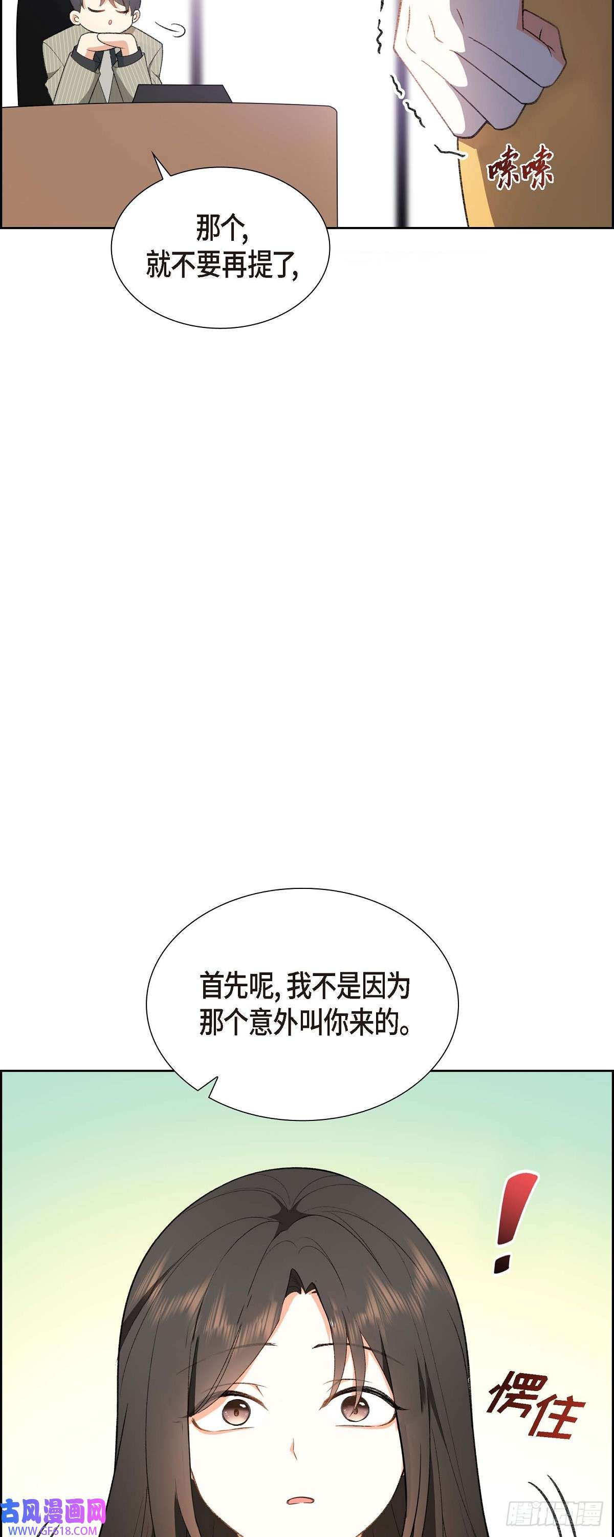 不亲切的婚姻生活01 终于到了赛点
