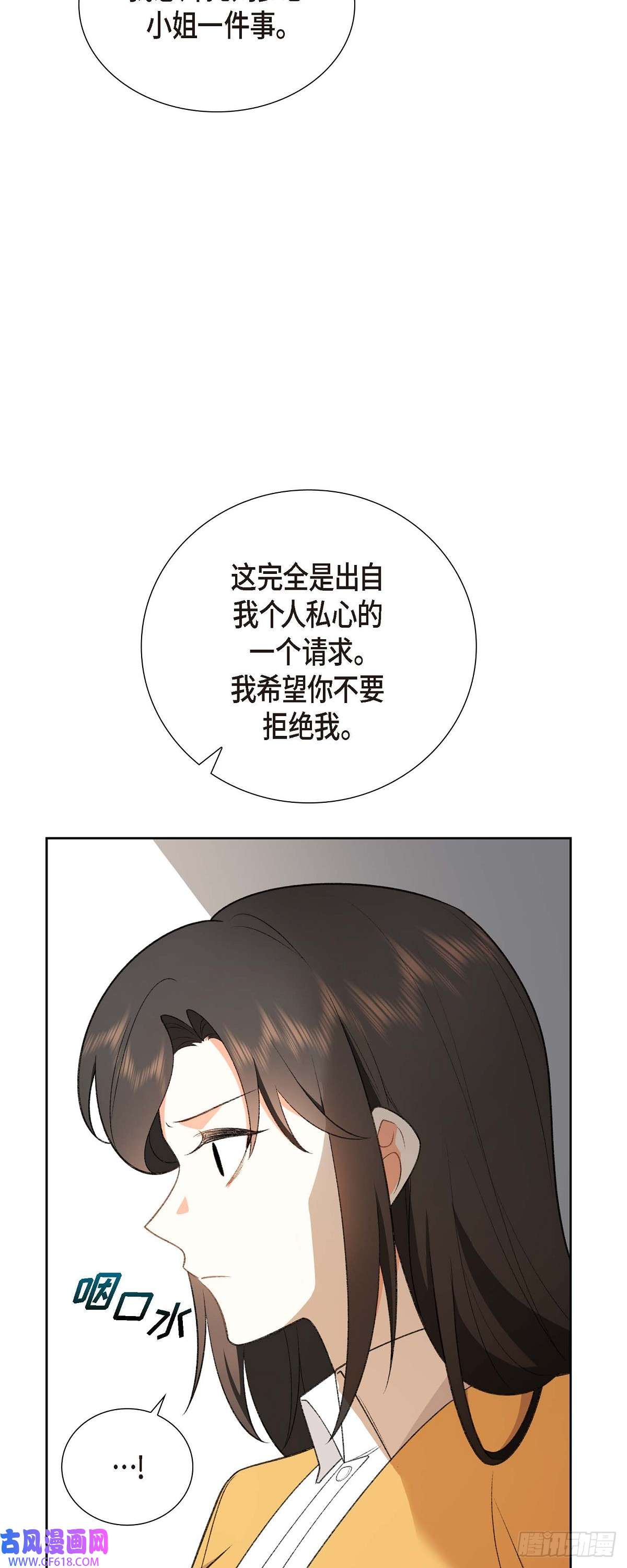 不亲切的婚姻生活01 终于到了赛点