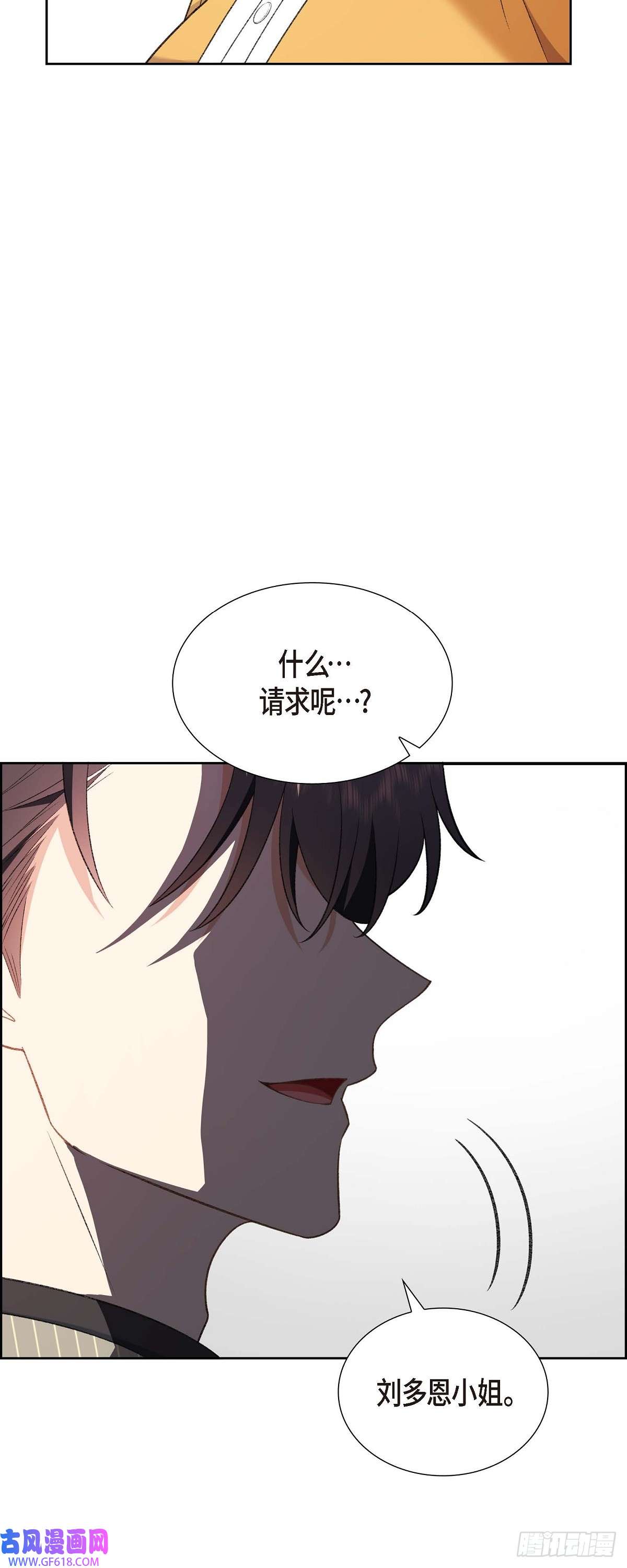 不亲切的婚姻生活01 终于到了赛点