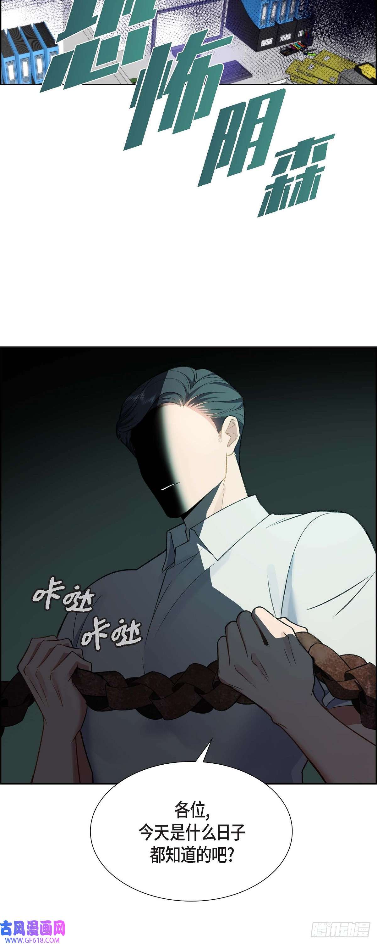 不亲切的婚姻生活01 终于到了赛点