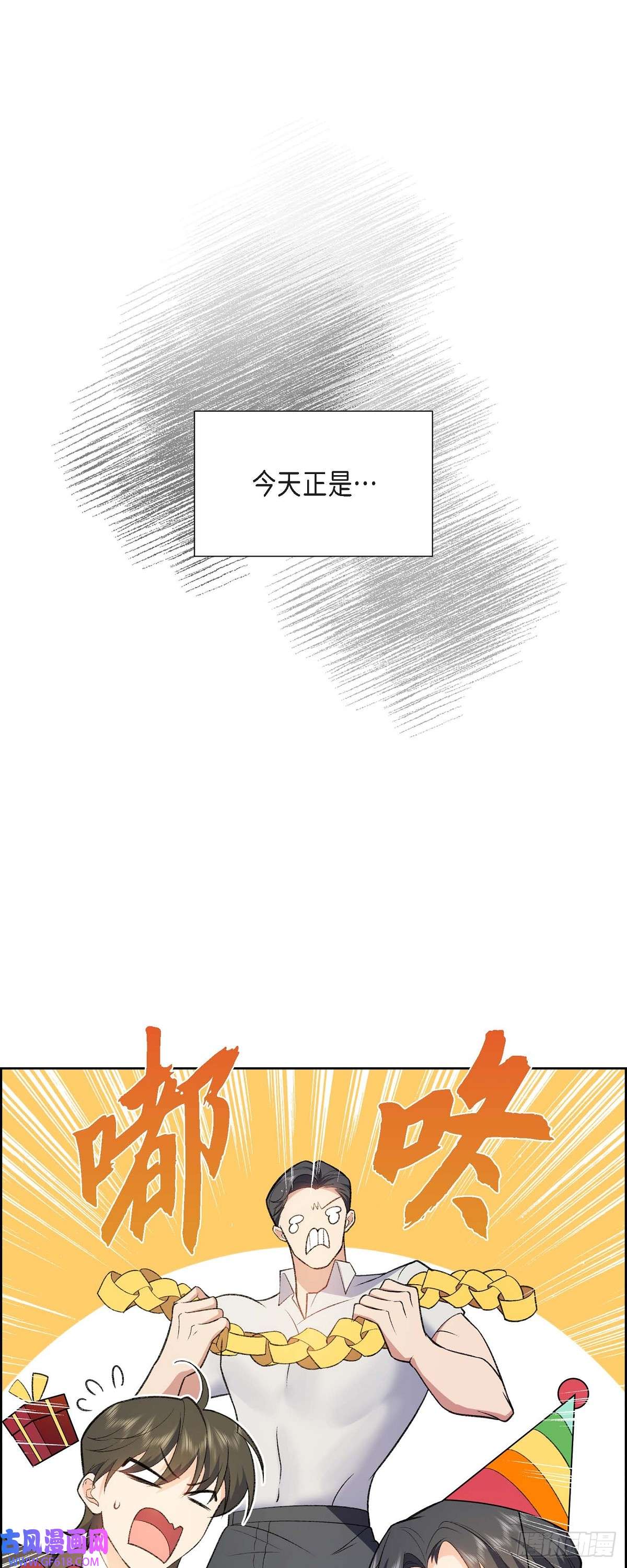 不亲切的婚姻生活01 终于到了赛点