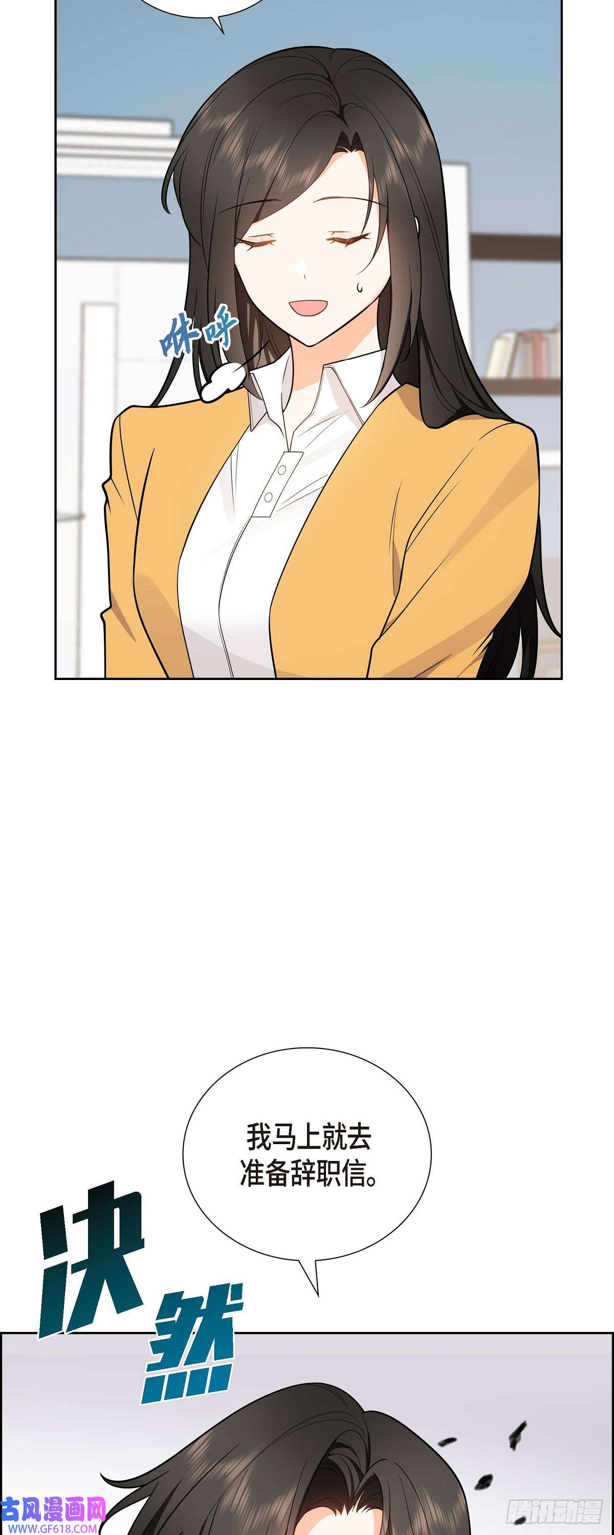 不亲切的婚姻生活02 为啥非得结婚呀