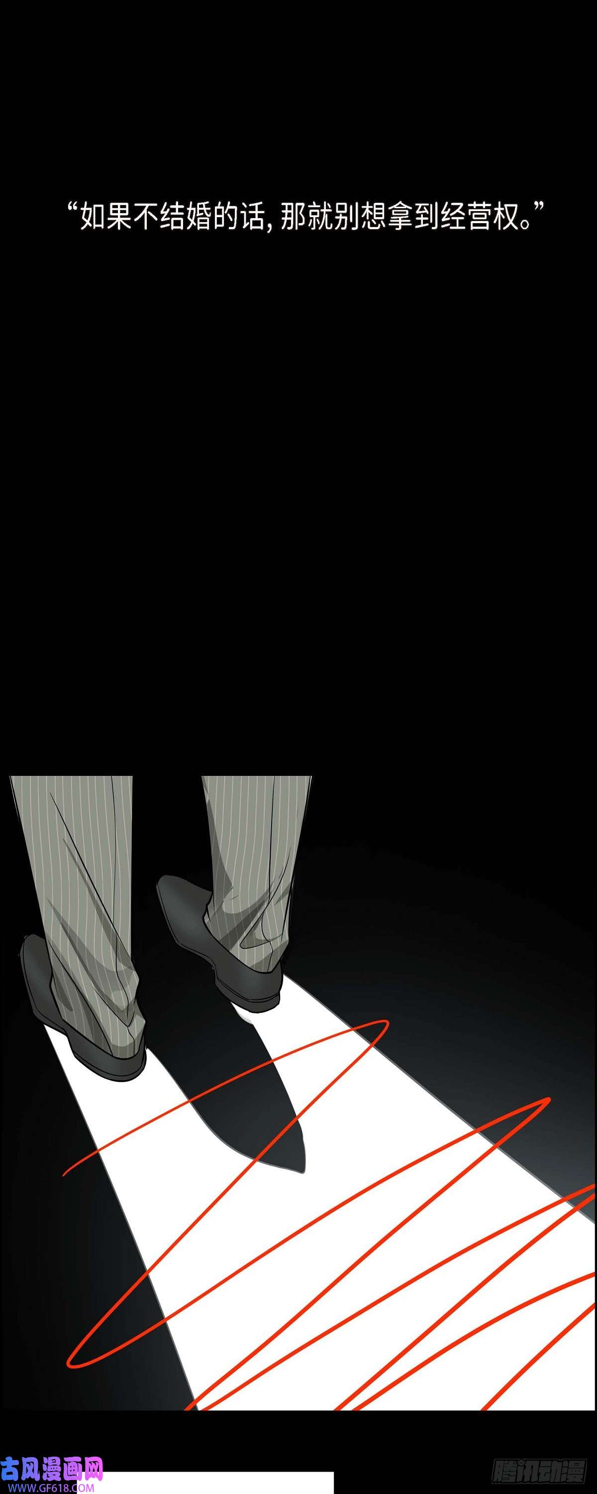 不亲切的婚姻生活02 为啥非得结婚呀