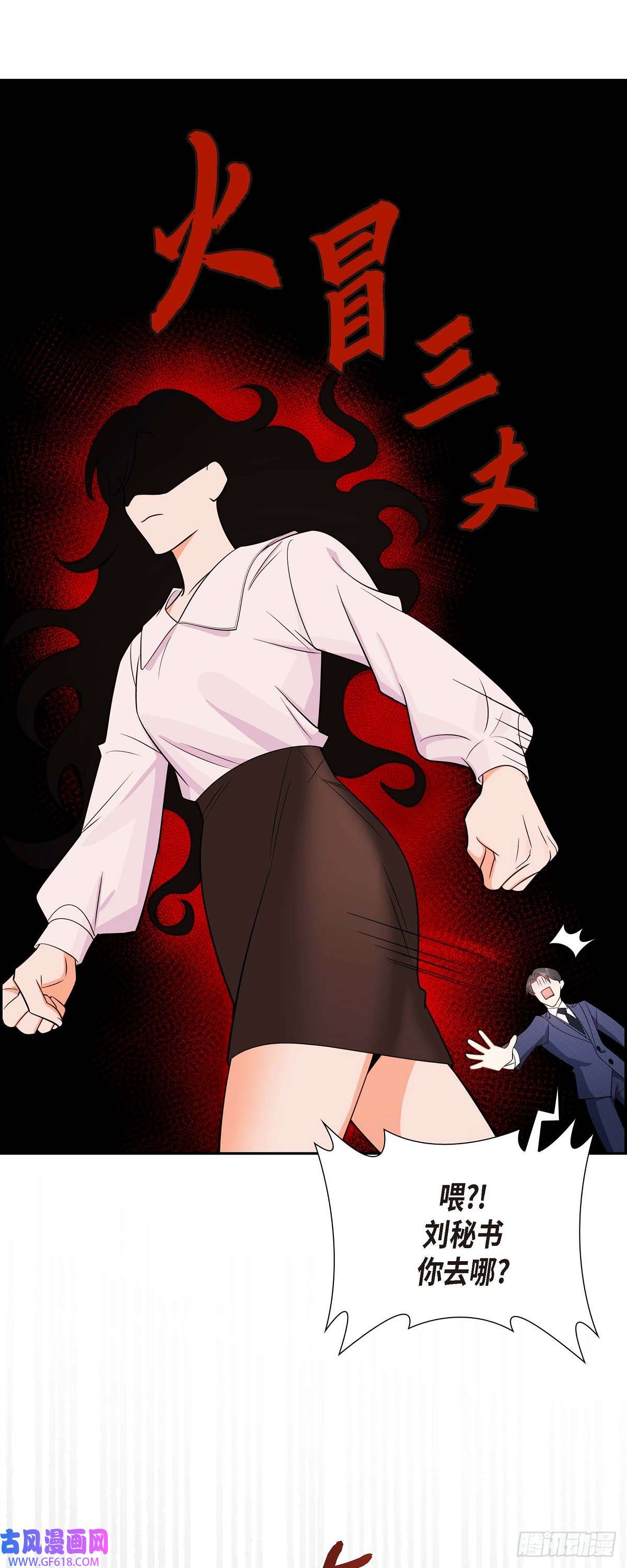 不亲切的婚姻生活04 你就跟我没法比了