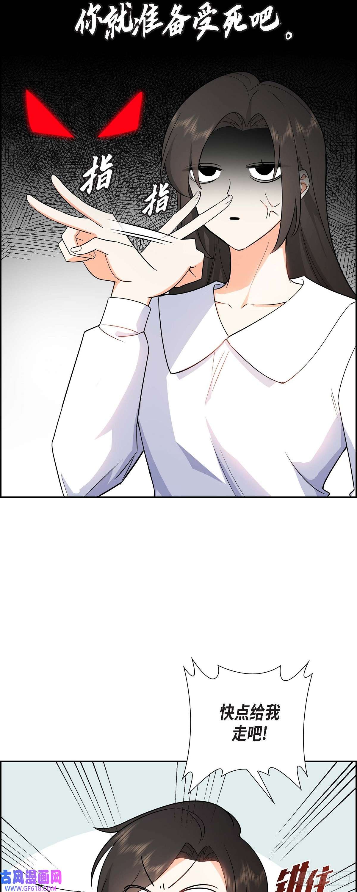 不亲切的婚姻生活05 超级倒胃口