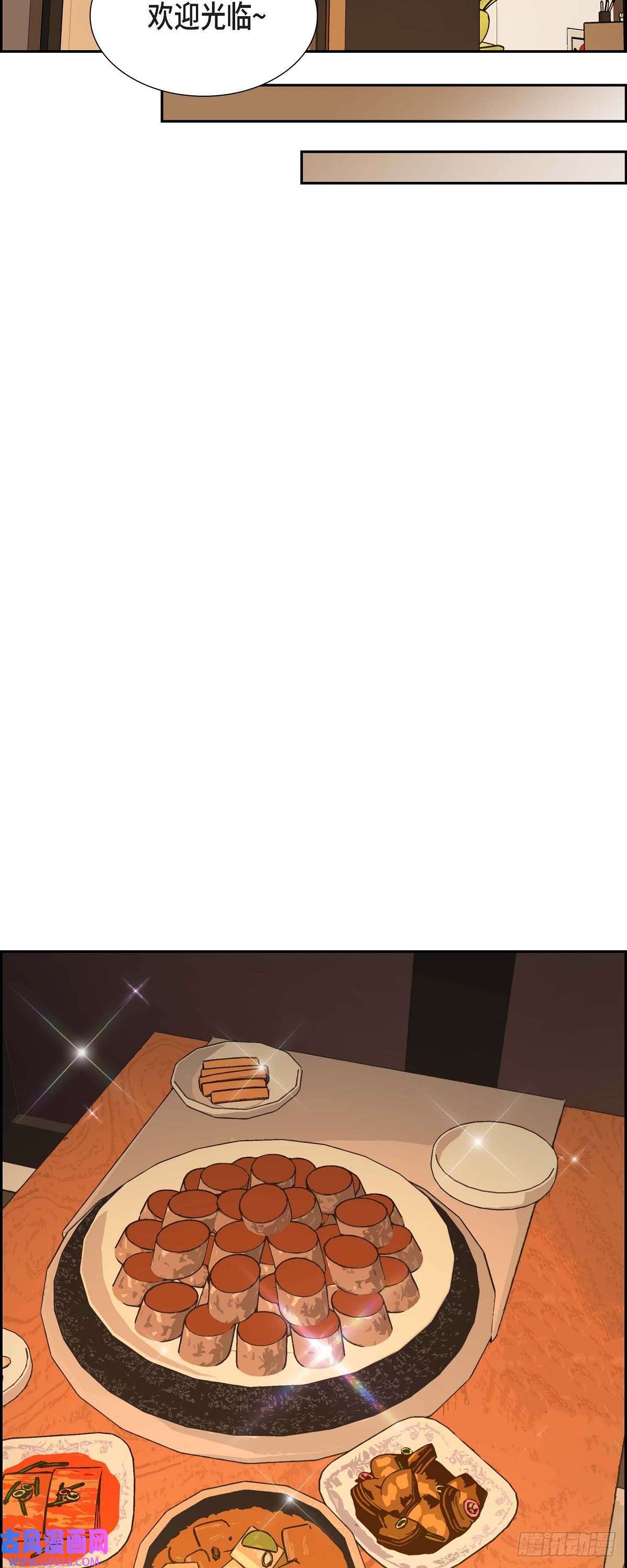 不亲切的婚姻生活05 超级倒胃口