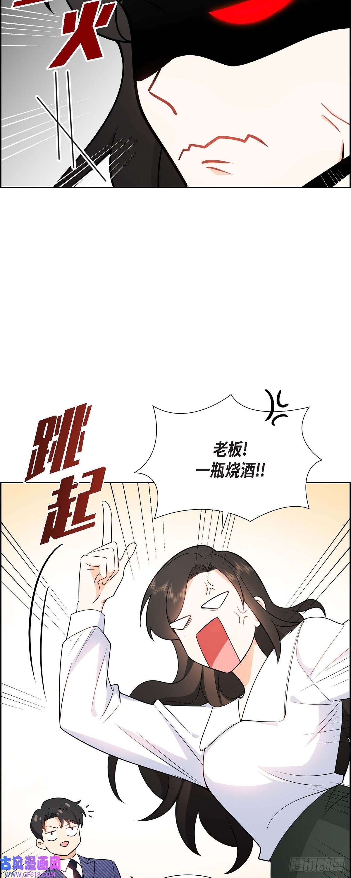 不亲切的婚姻生活05 超级倒胃口