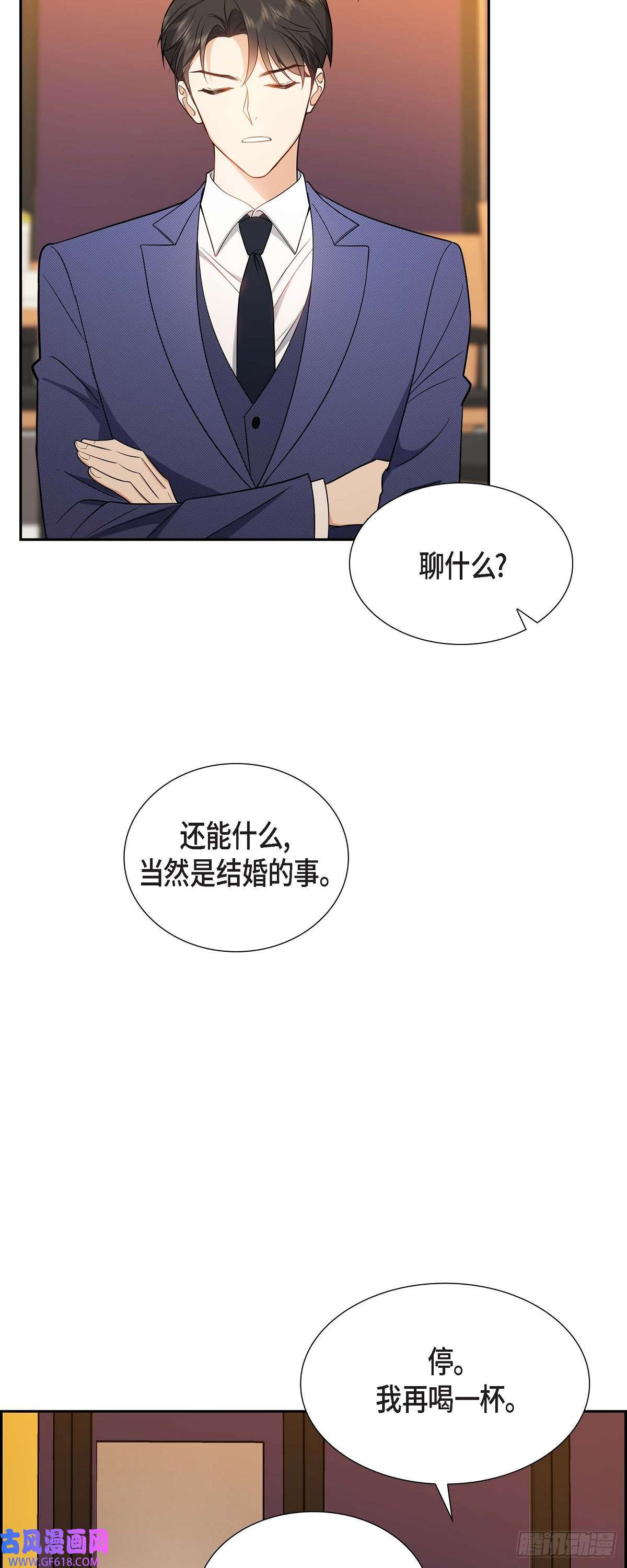 不亲切的婚姻生活05 超级倒胃口