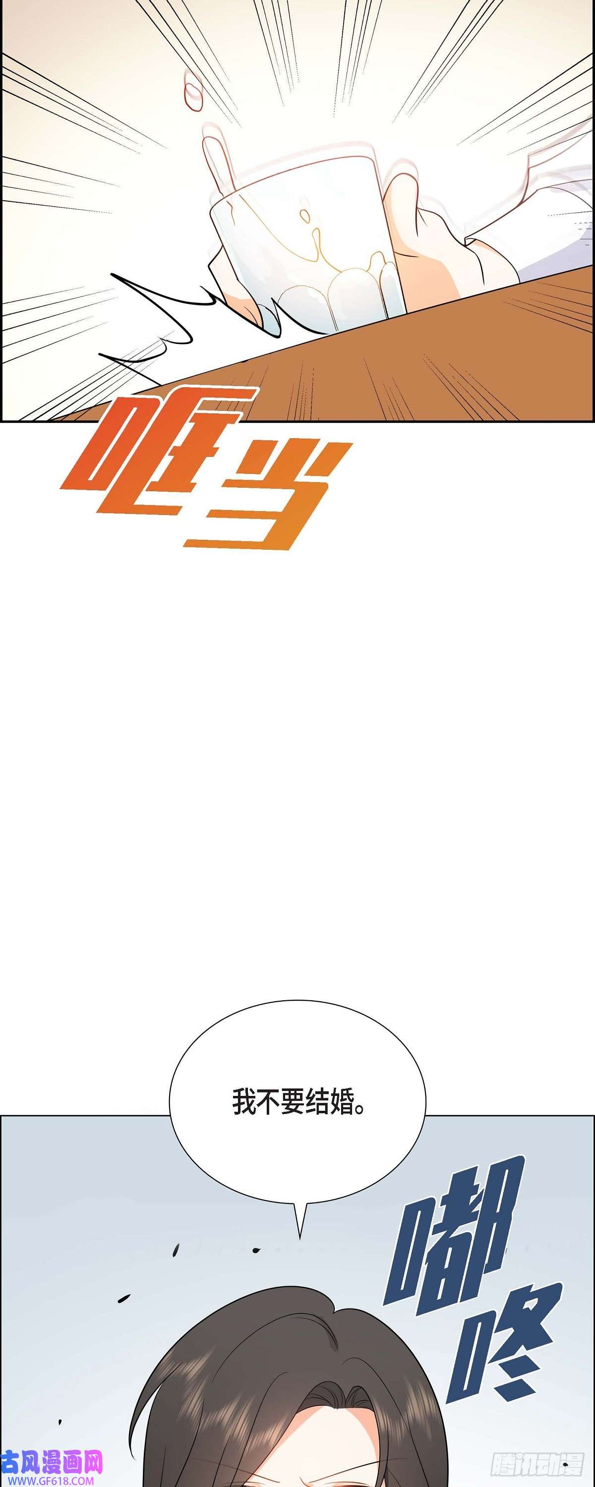 不亲切的婚姻生活05 超级倒胃口