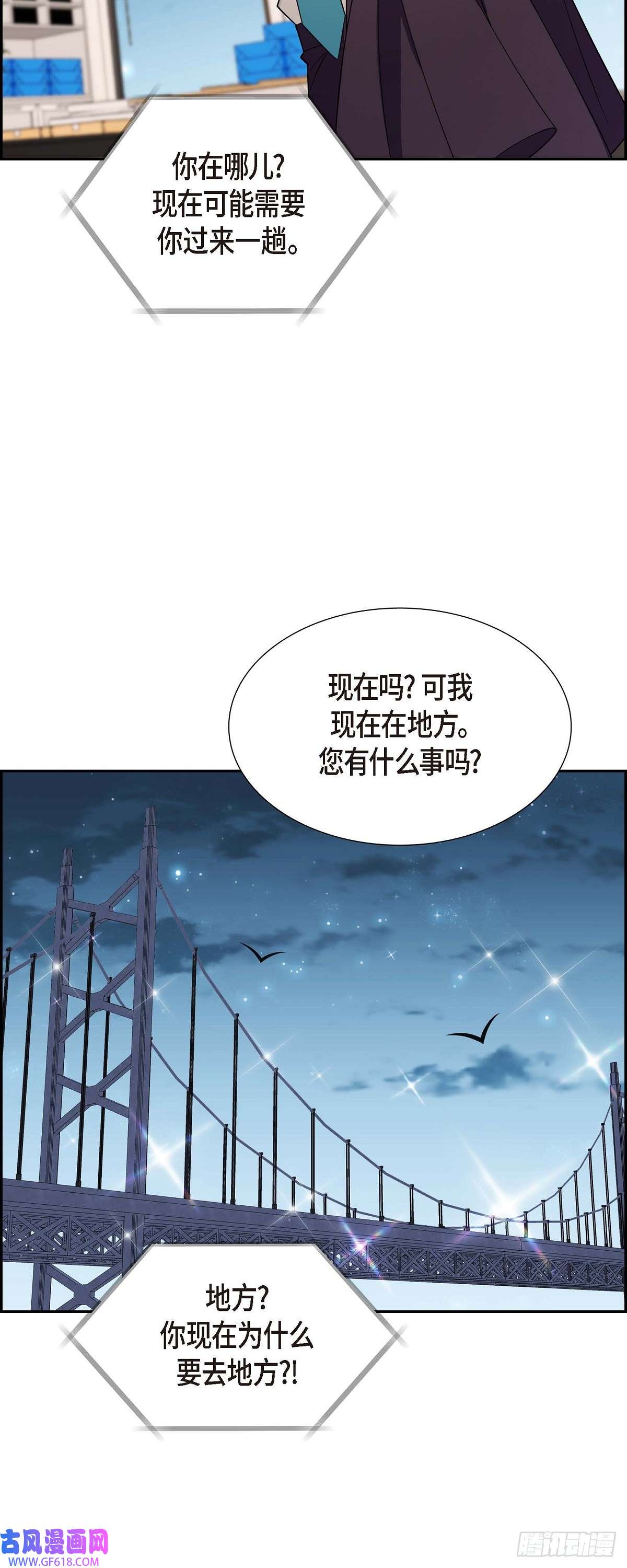 不亲切的婚姻生活06 我和刘秘书要结婚了