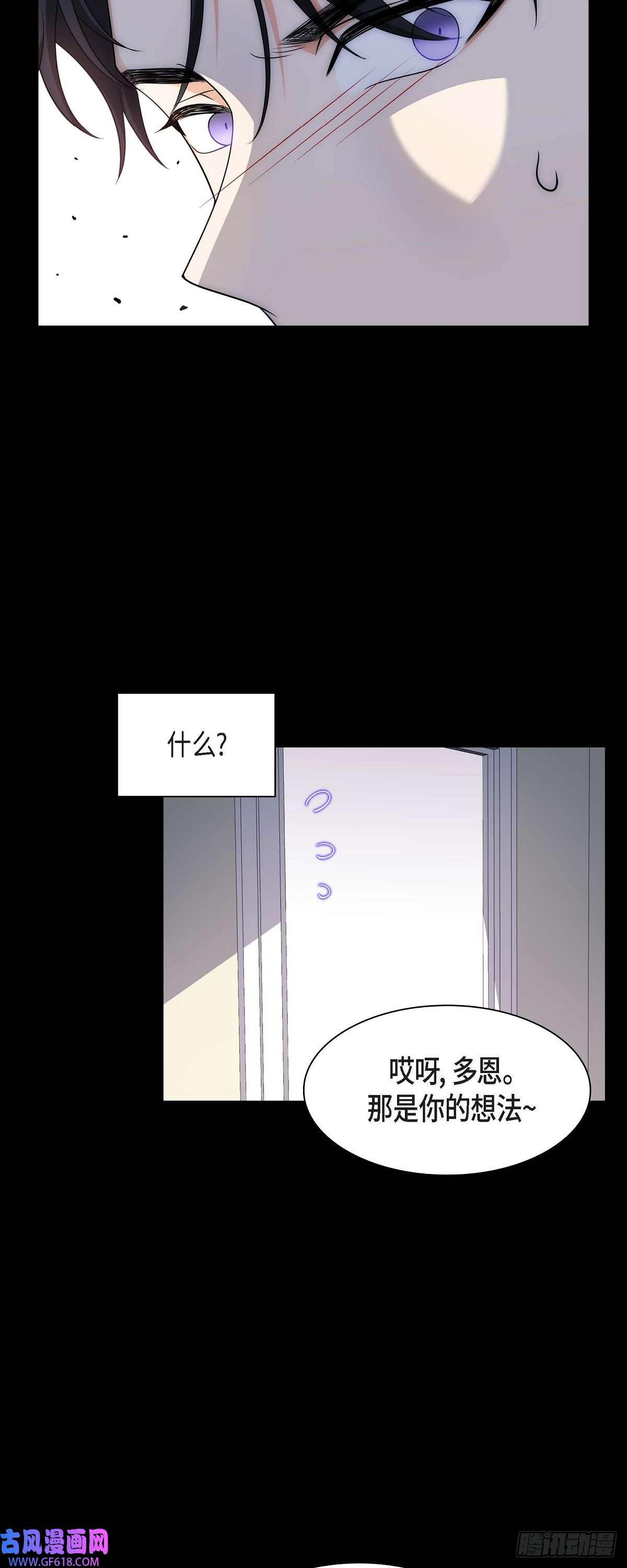 不亲切的婚姻生活07 她很快就会喜欢上我了