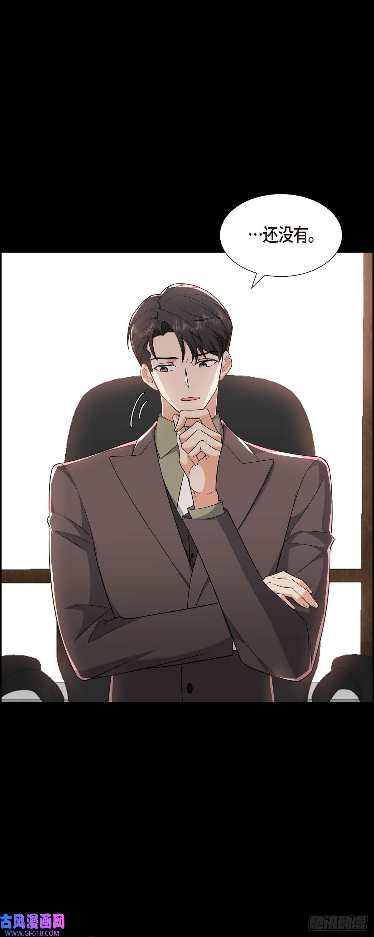 不亲切的婚姻生活07 她很快就会喜欢上我了