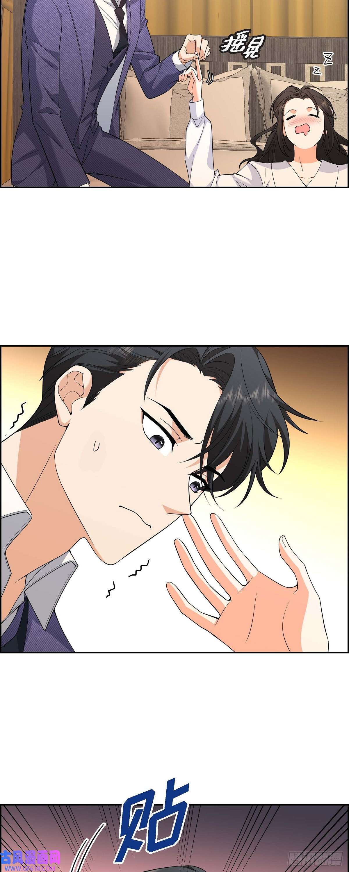 不亲切的婚姻生活08 太不可思议了