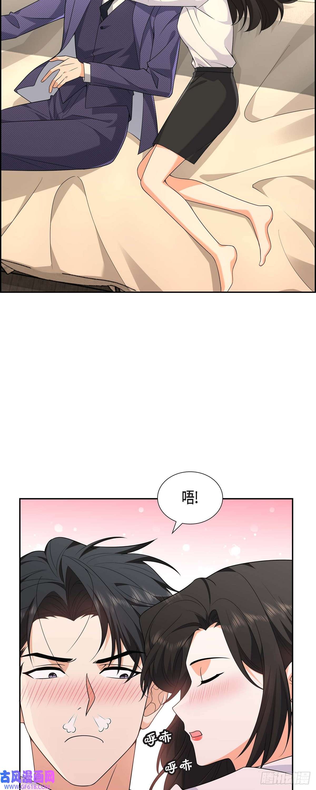 不亲切的婚姻生活08 太不可思议了