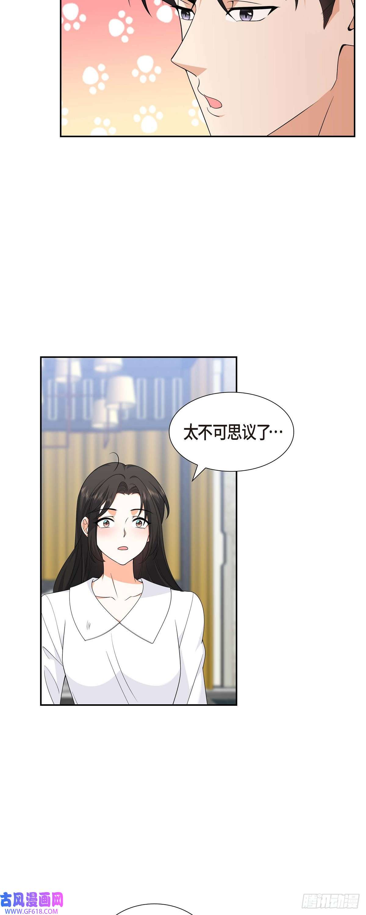 不亲切的婚姻生活08 太不可思议了