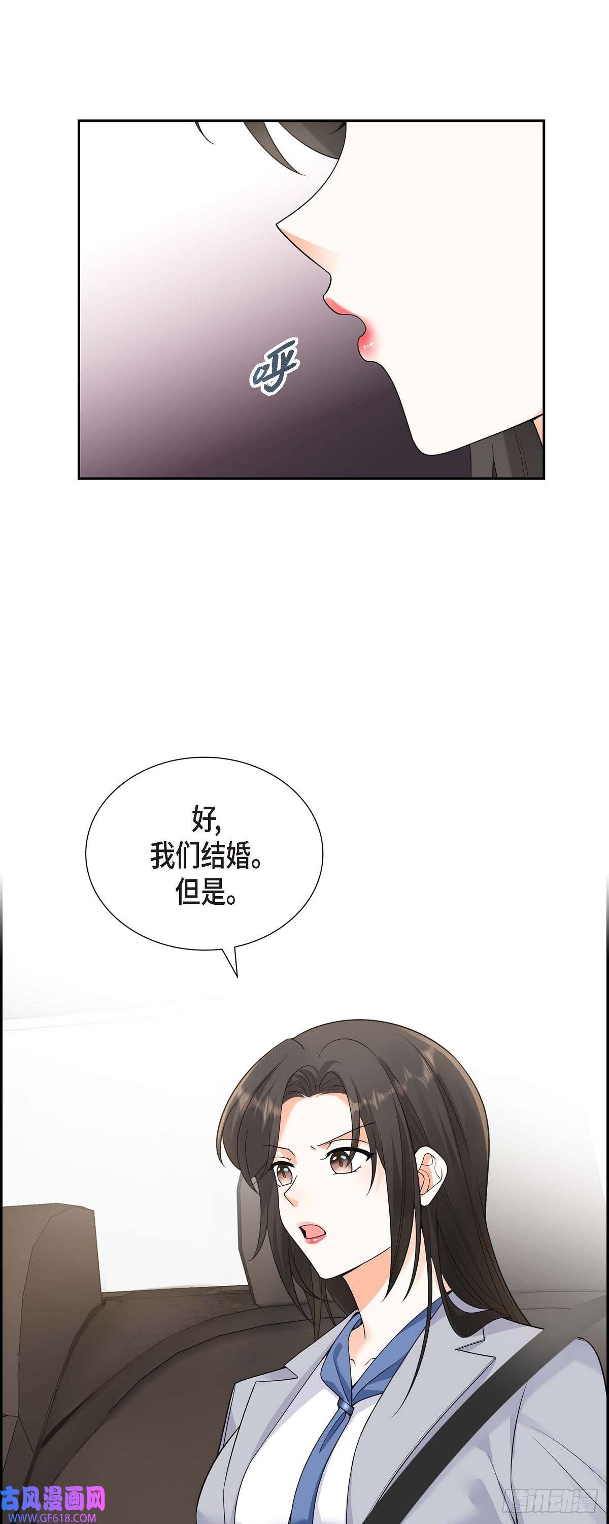 不亲切的婚姻生活010 因为我爱他