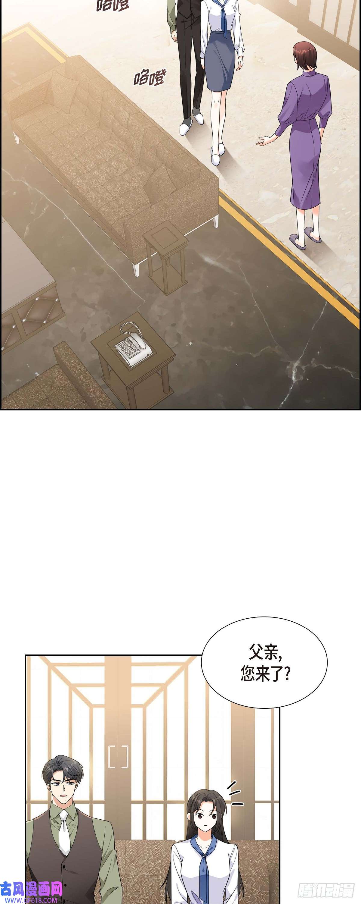 不亲切的婚姻生活010 因为我爱他