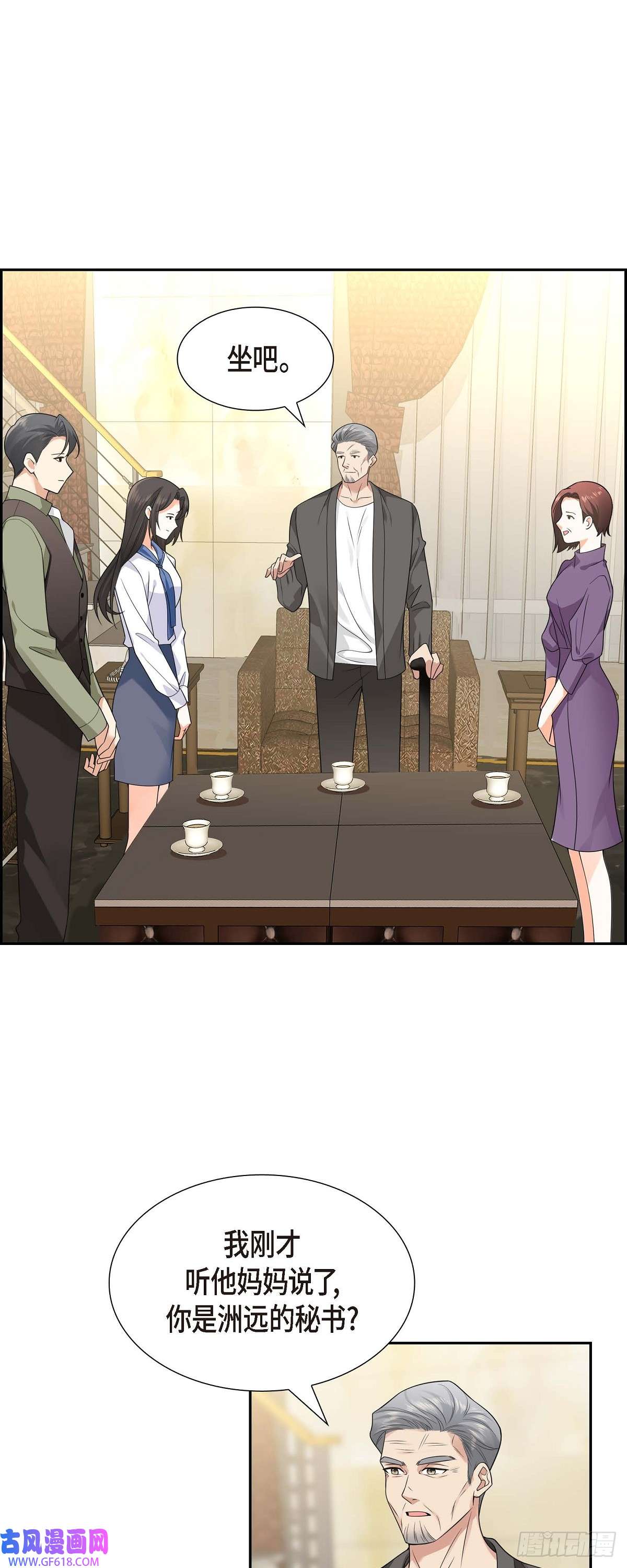 不亲切的婚姻生活010 因为我爱他