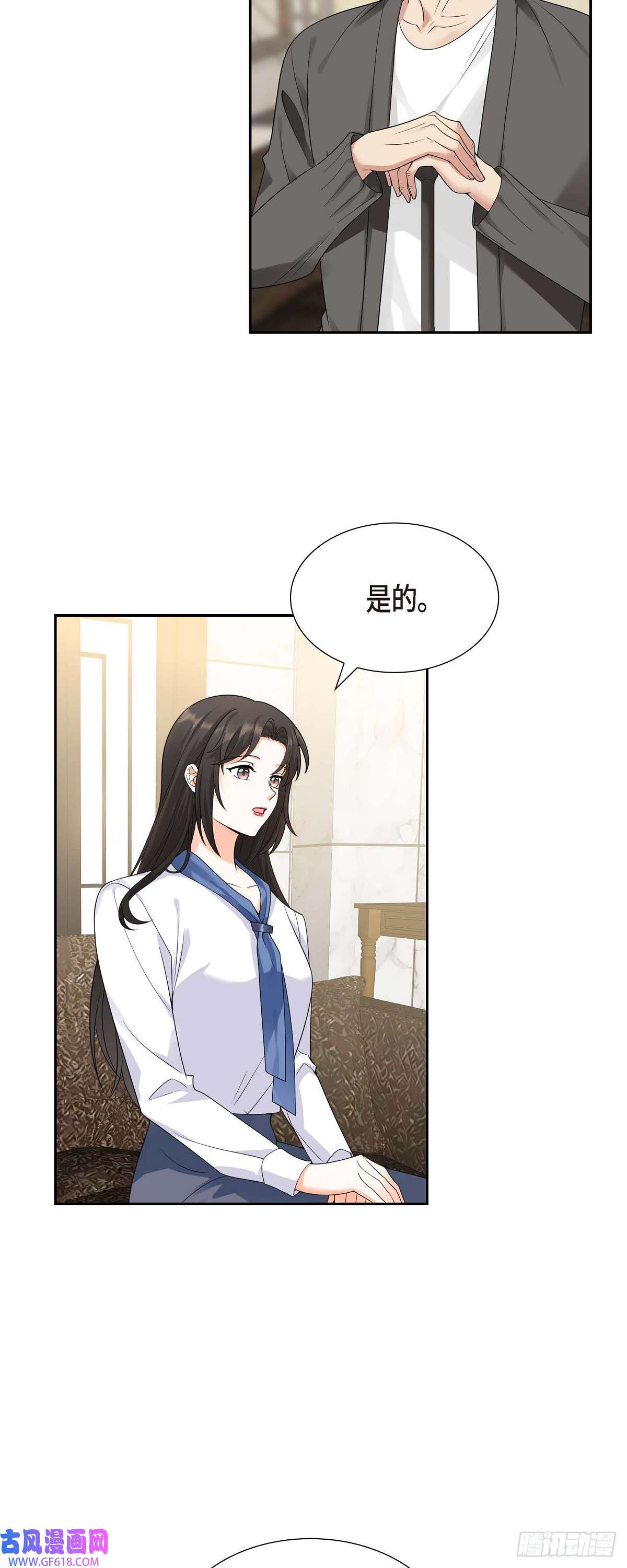 不亲切的婚姻生活010 因为我爱他