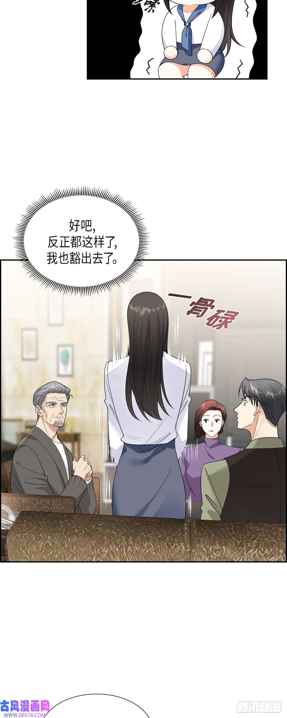 不亲切的婚姻生活010 因为我爱他