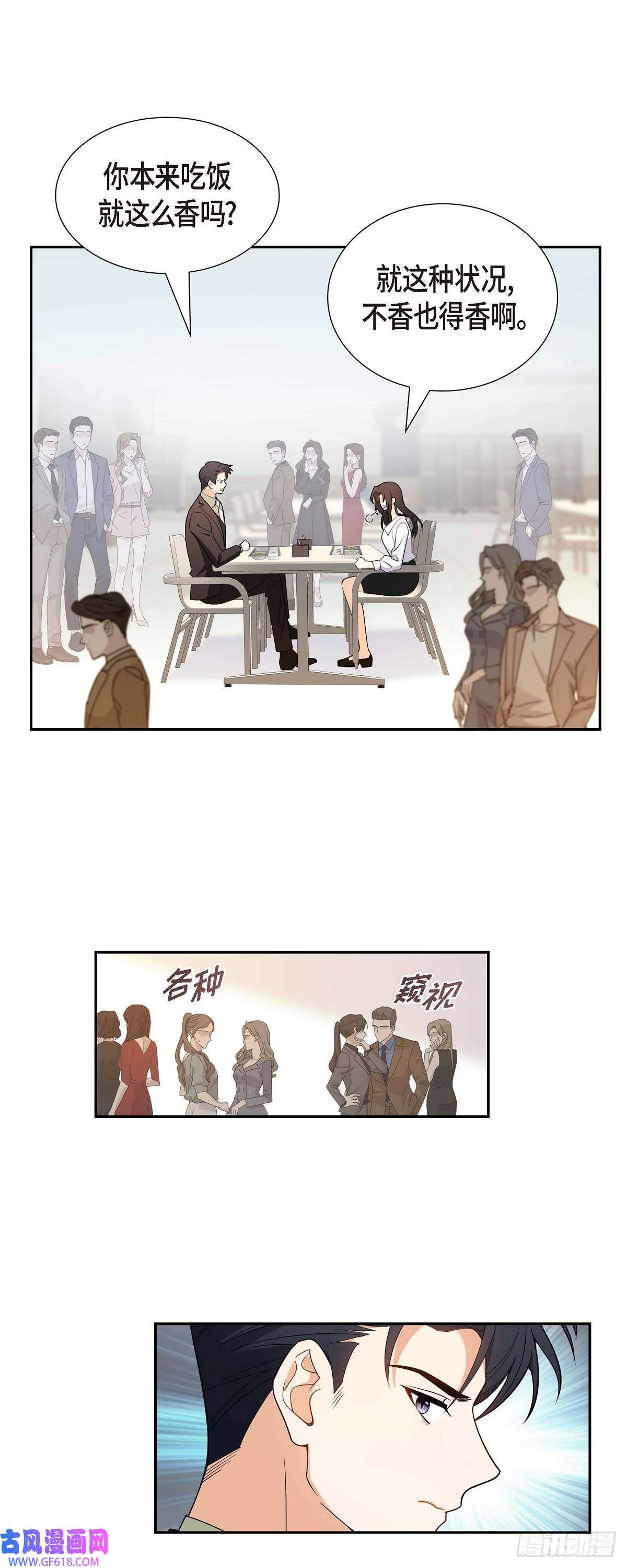 不亲切的婚姻生活012 正式开始了婚姻生活