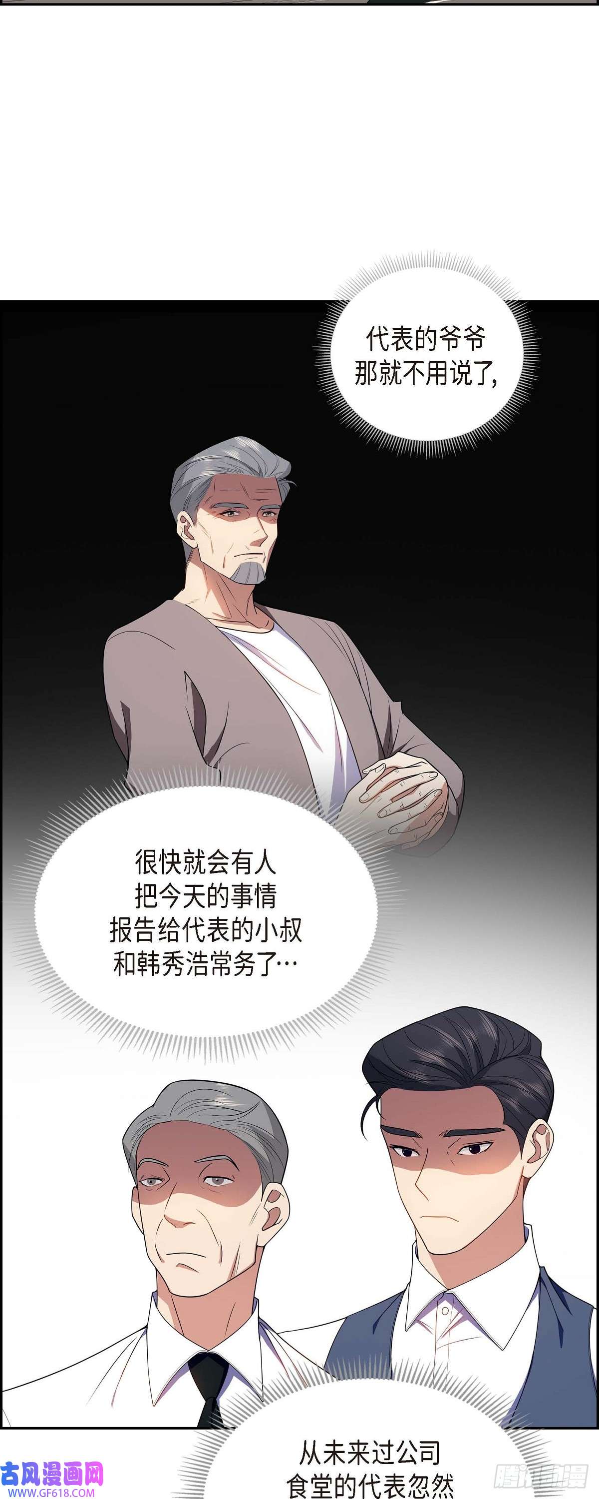 不亲切的婚姻生活012 正式开始了婚姻生活