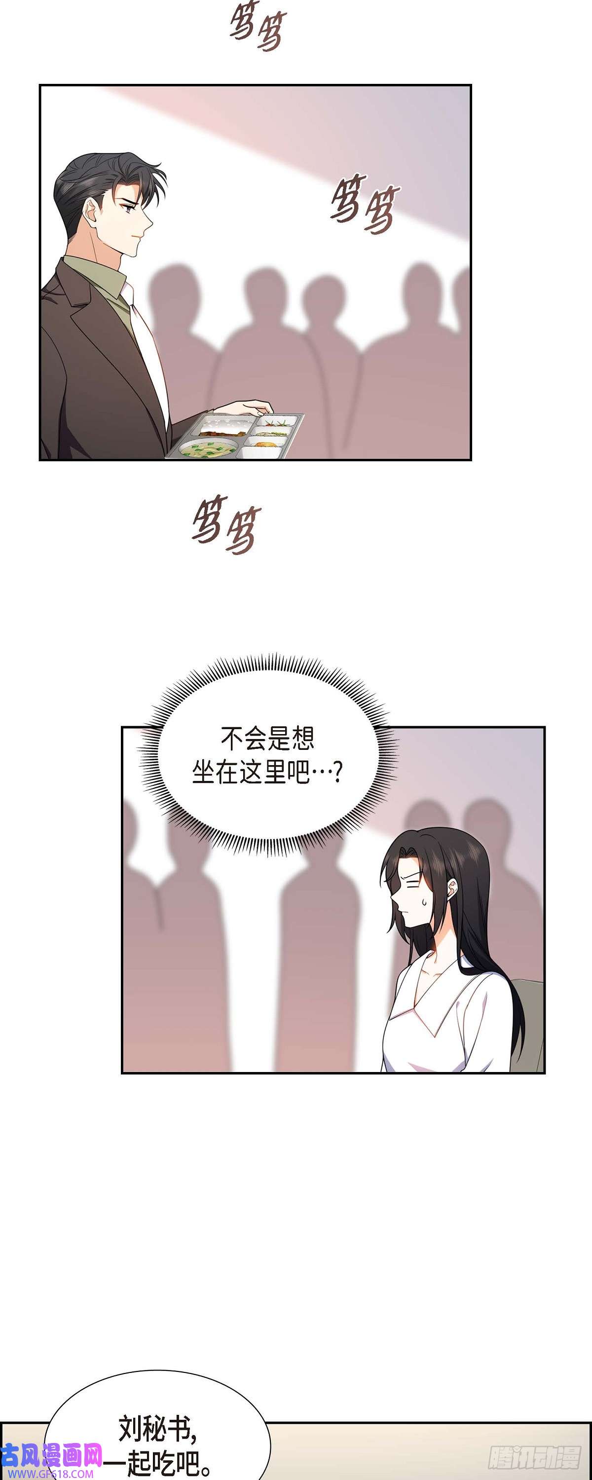 不亲切的婚姻生活012 正式开始了婚姻生活