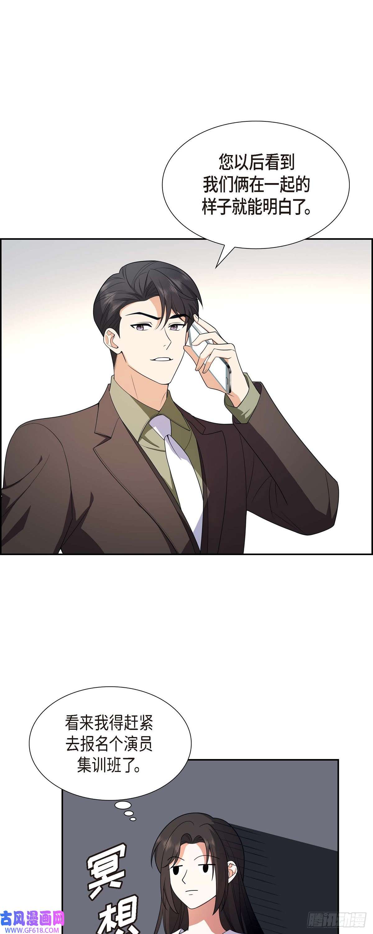 不亲切的婚姻生活012 正式开始了婚姻生活