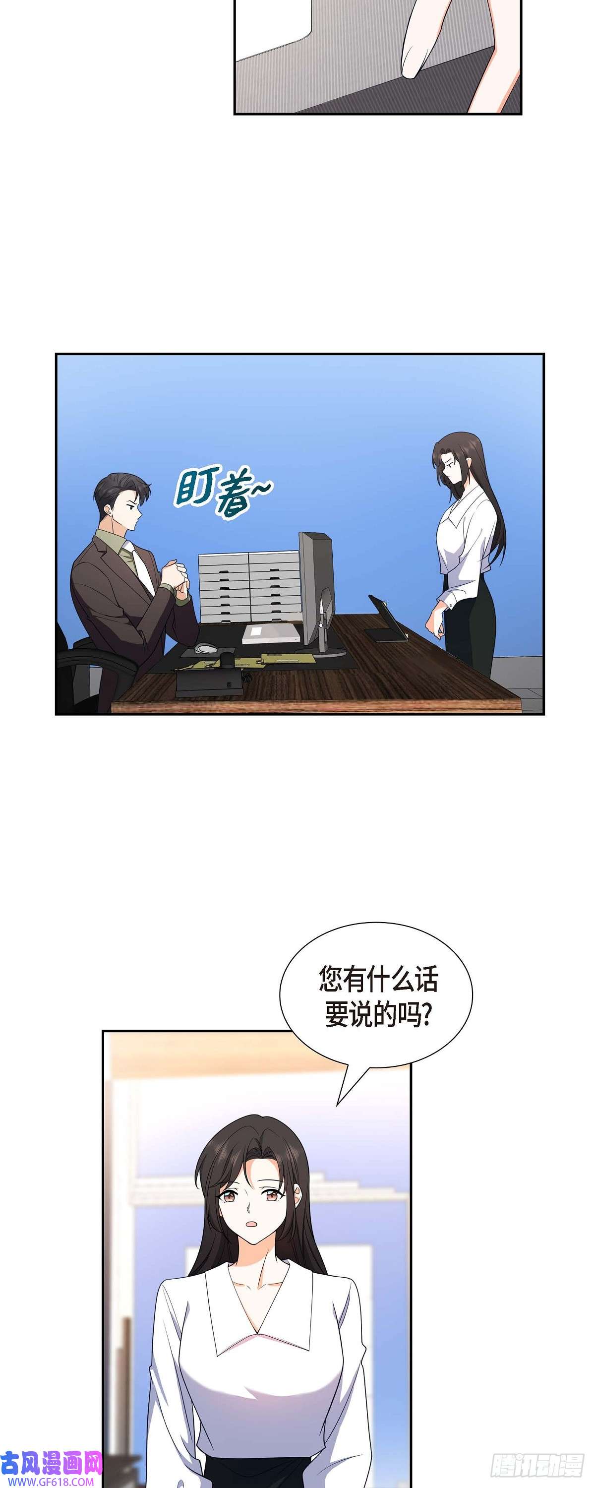 不亲切的婚姻生活012 正式开始了婚姻生活