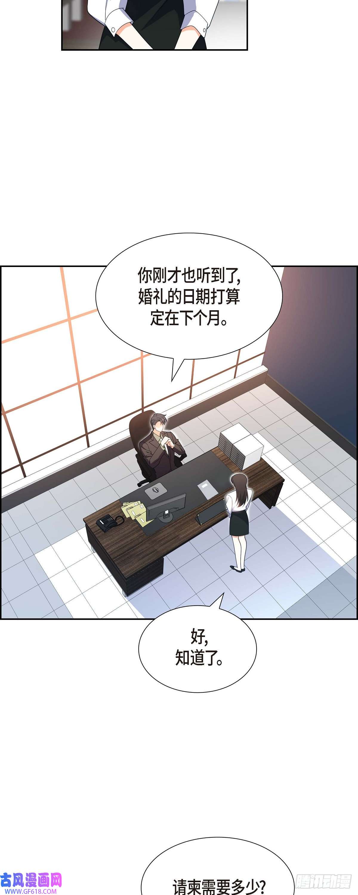 不亲切的婚姻生活012 正式开始了婚姻生活