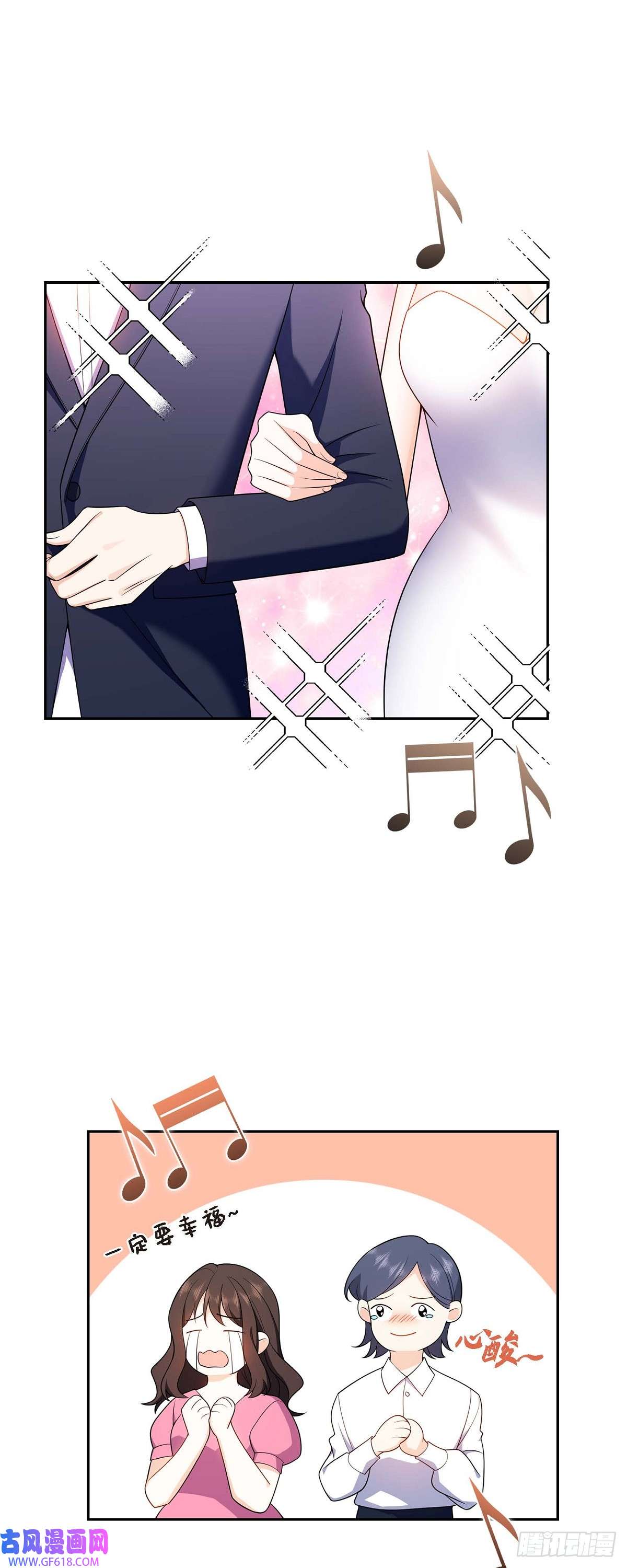 不亲切的婚姻生活012 正式开始了婚姻生活