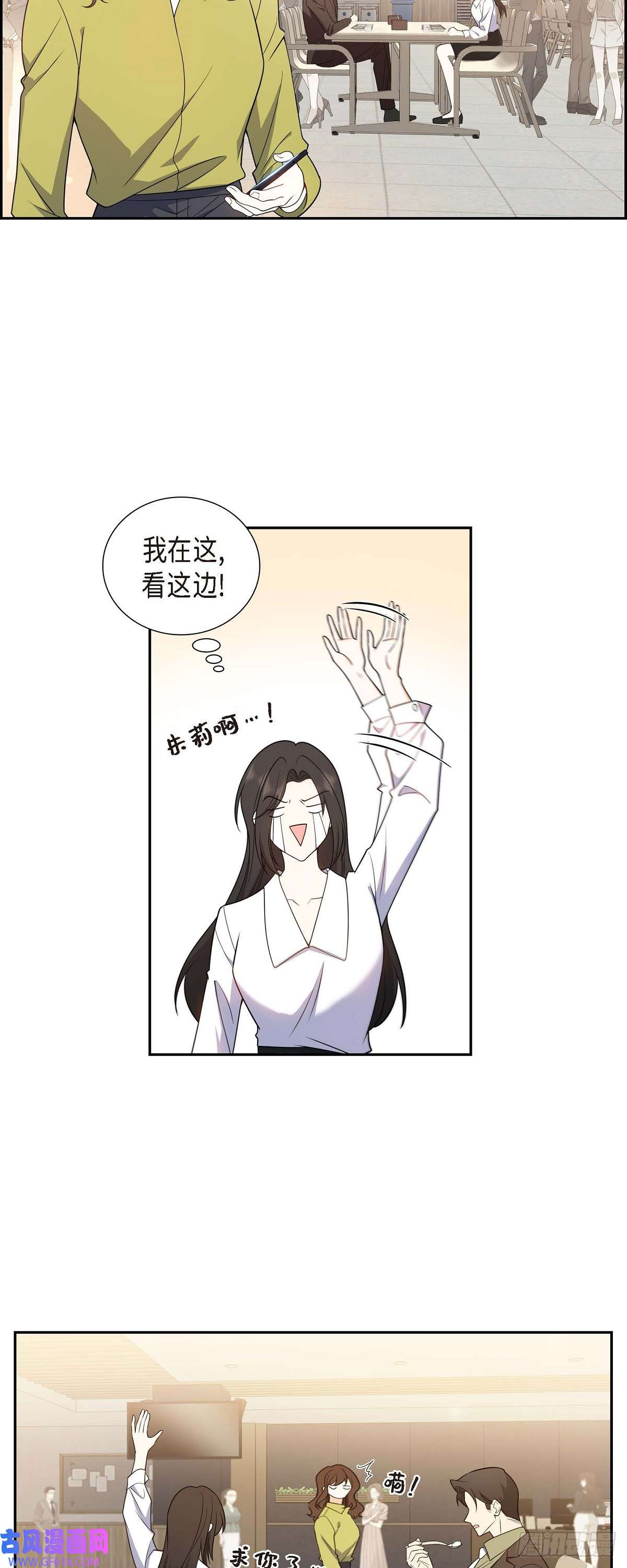 不亲切的婚姻生活012 正式开始了婚姻生活