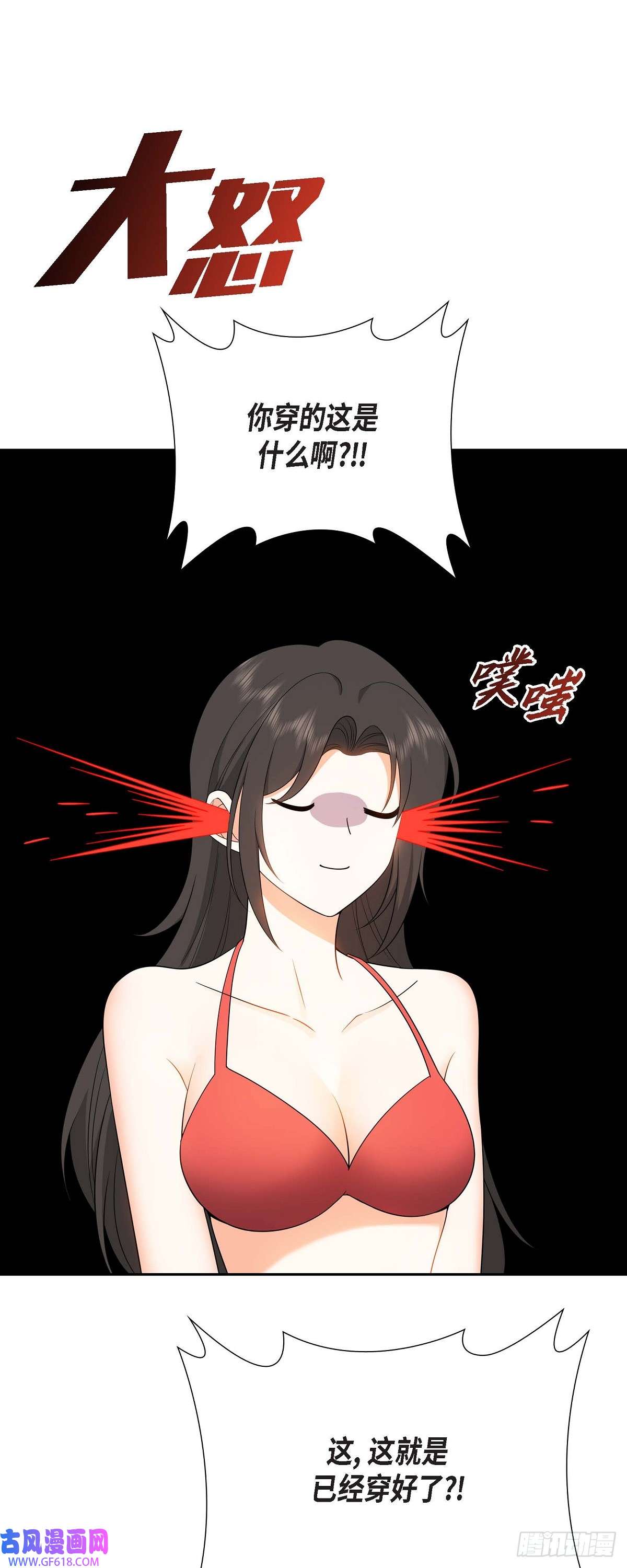 不亲切的婚姻生活014 这才是真正的自由