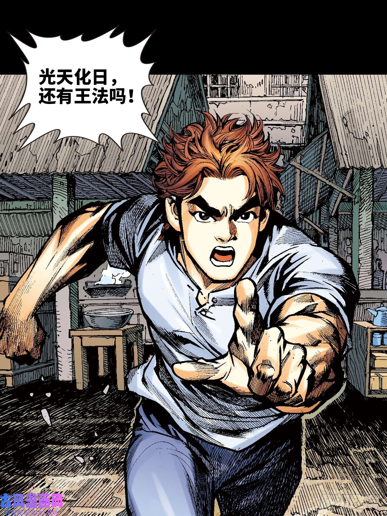 英雄十八雄十八