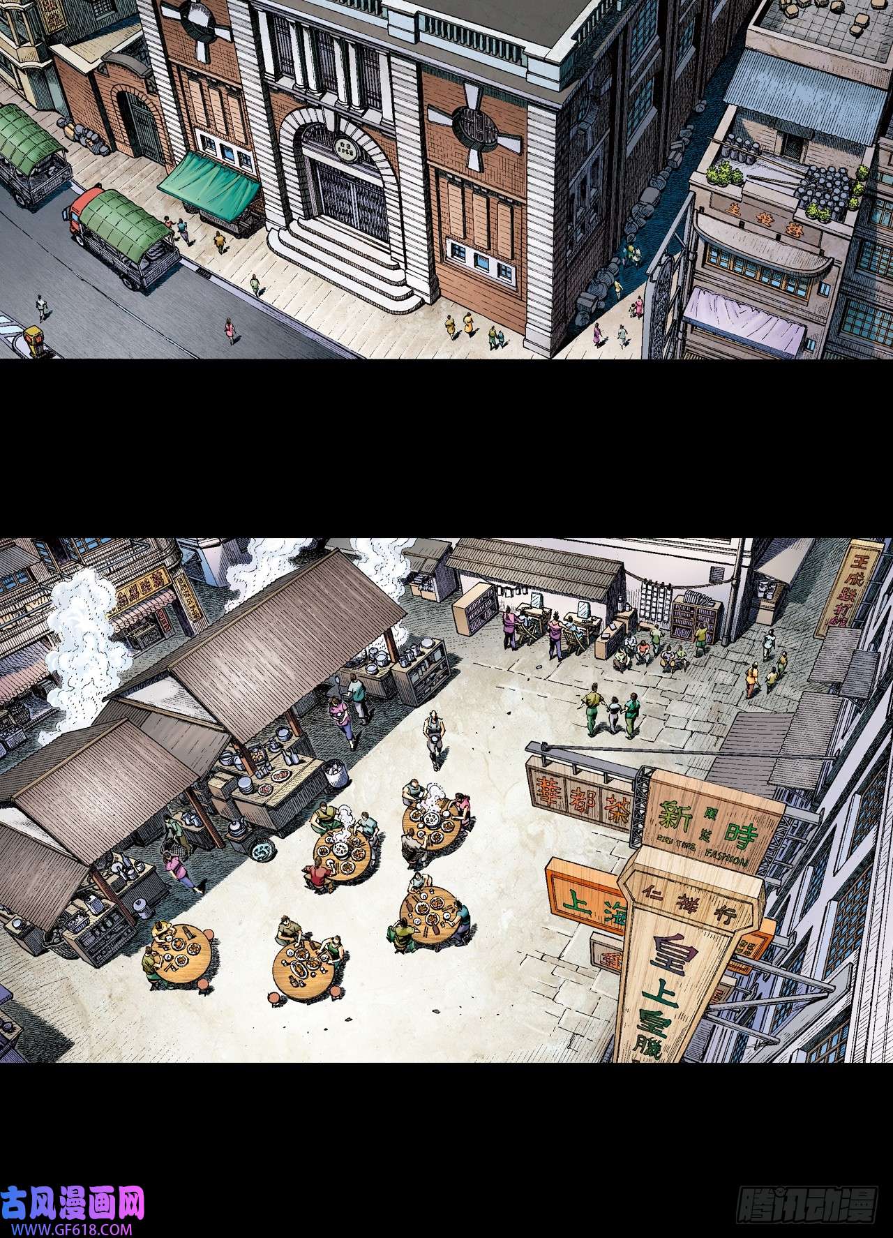 英雄十八雄十八