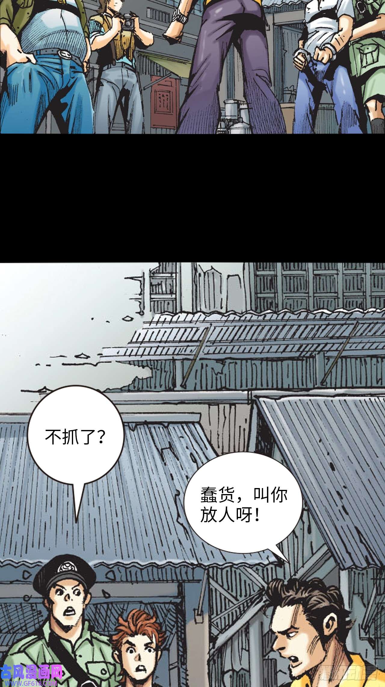 英雄十八冲动的十八