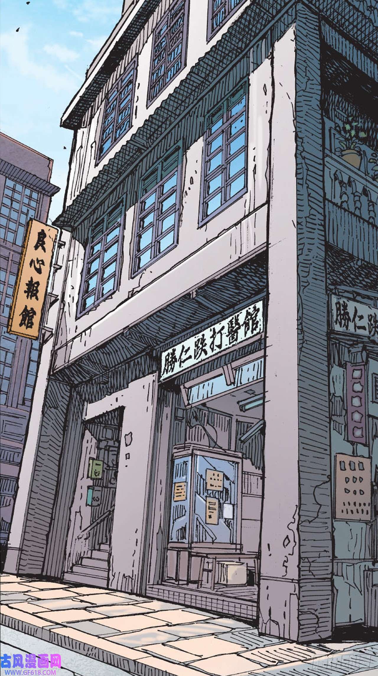 英雄十八冲动的十八