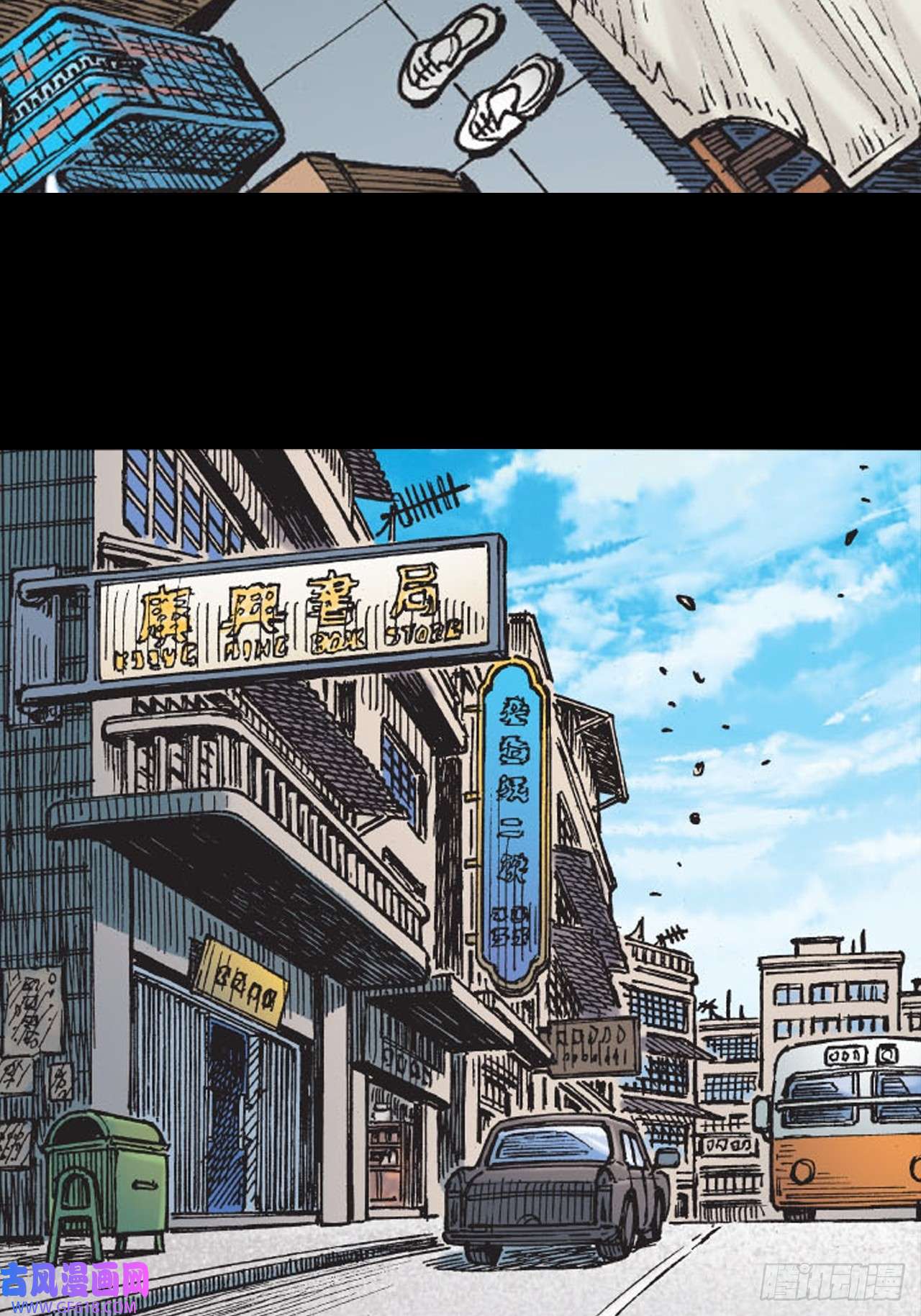 英雄十八冲动的十八