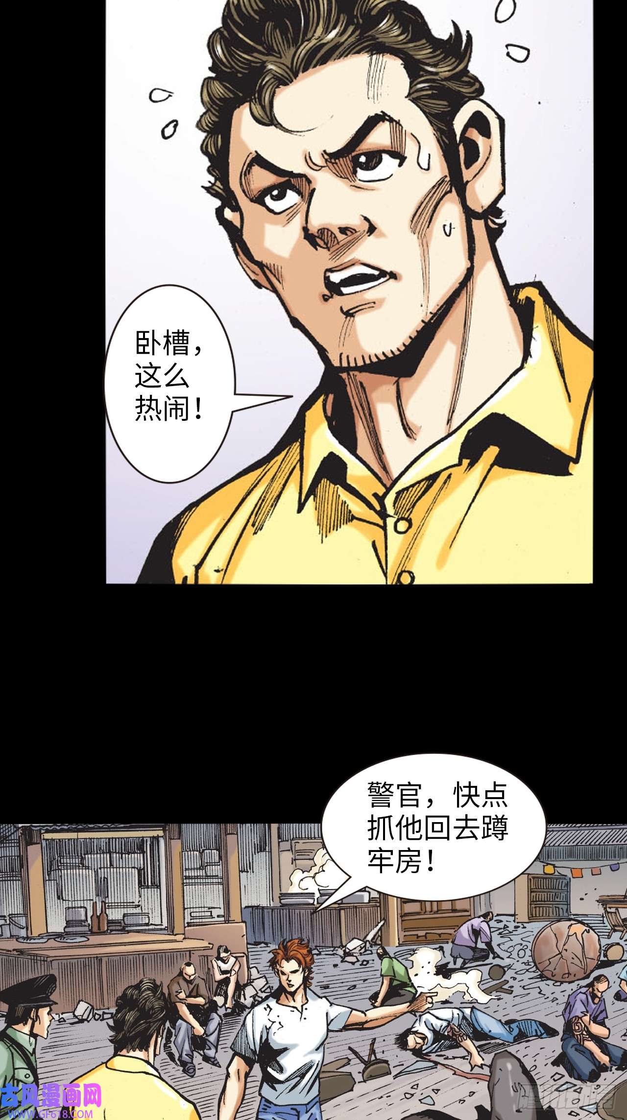 英雄十八冲动的十八